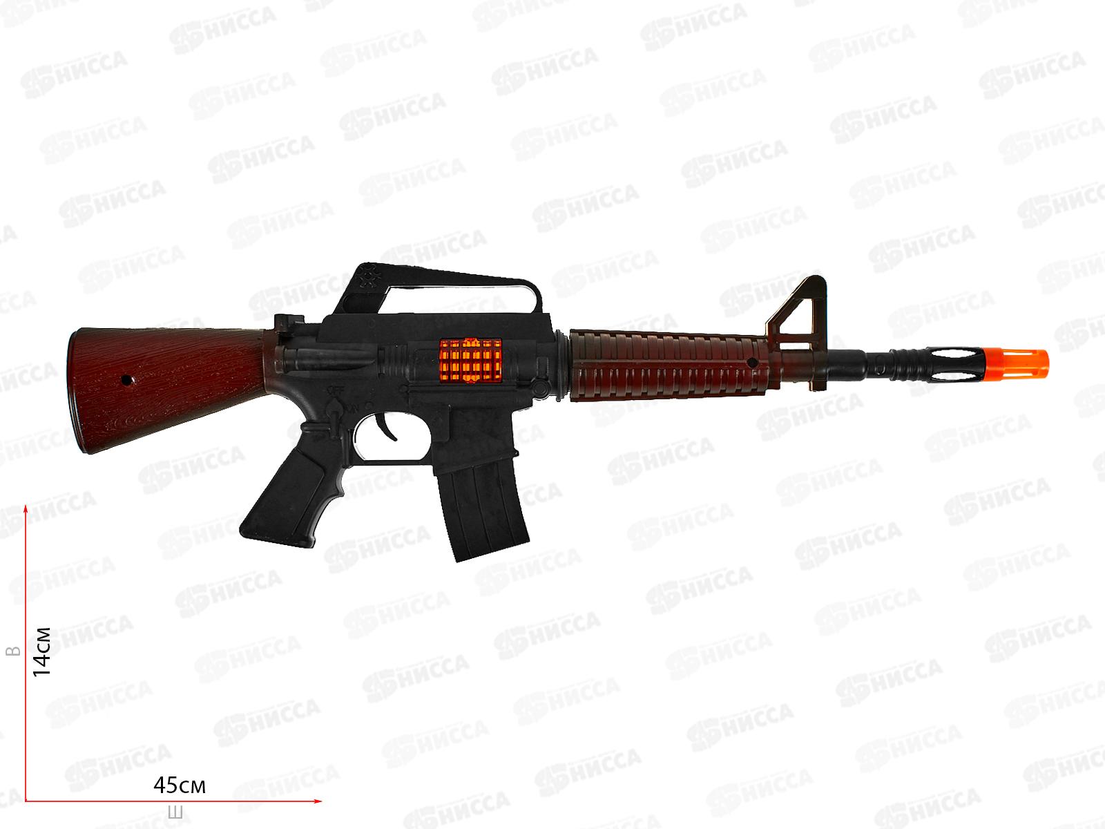 Оружие №M16-3, блистер 44*16*4,5