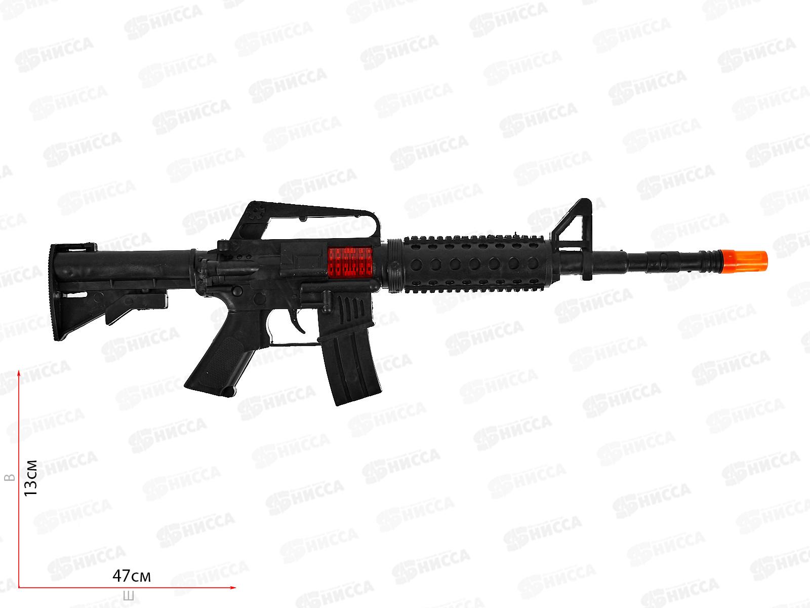 Оружие №M4-1, блистер 44*16*4,5