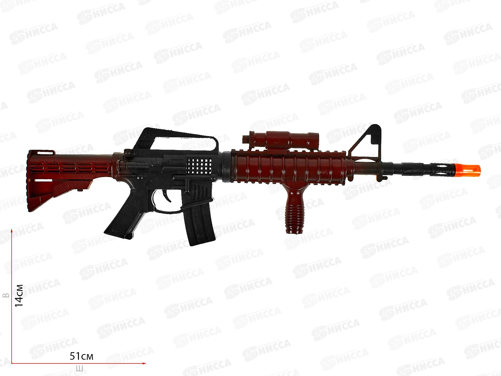 Оружие №M49-3, блистер 56*17*4