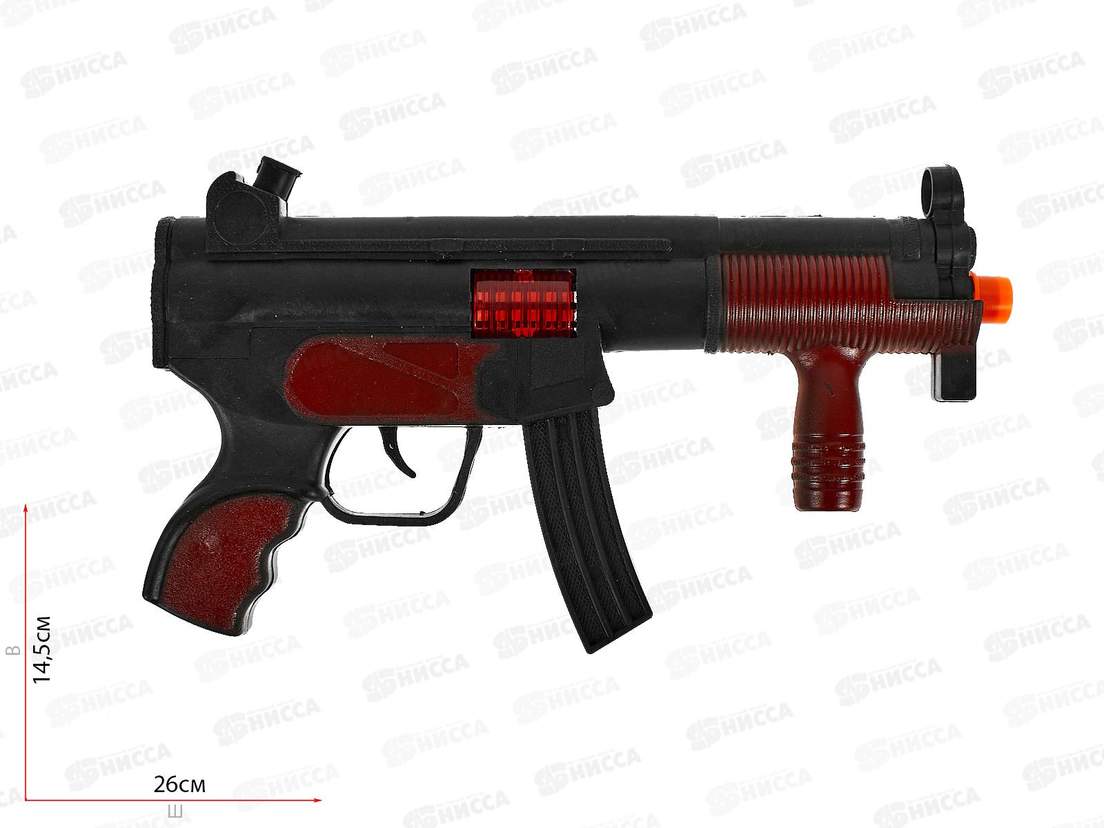 Оружие №MP5S-3, блистер 29*15,5*3,5