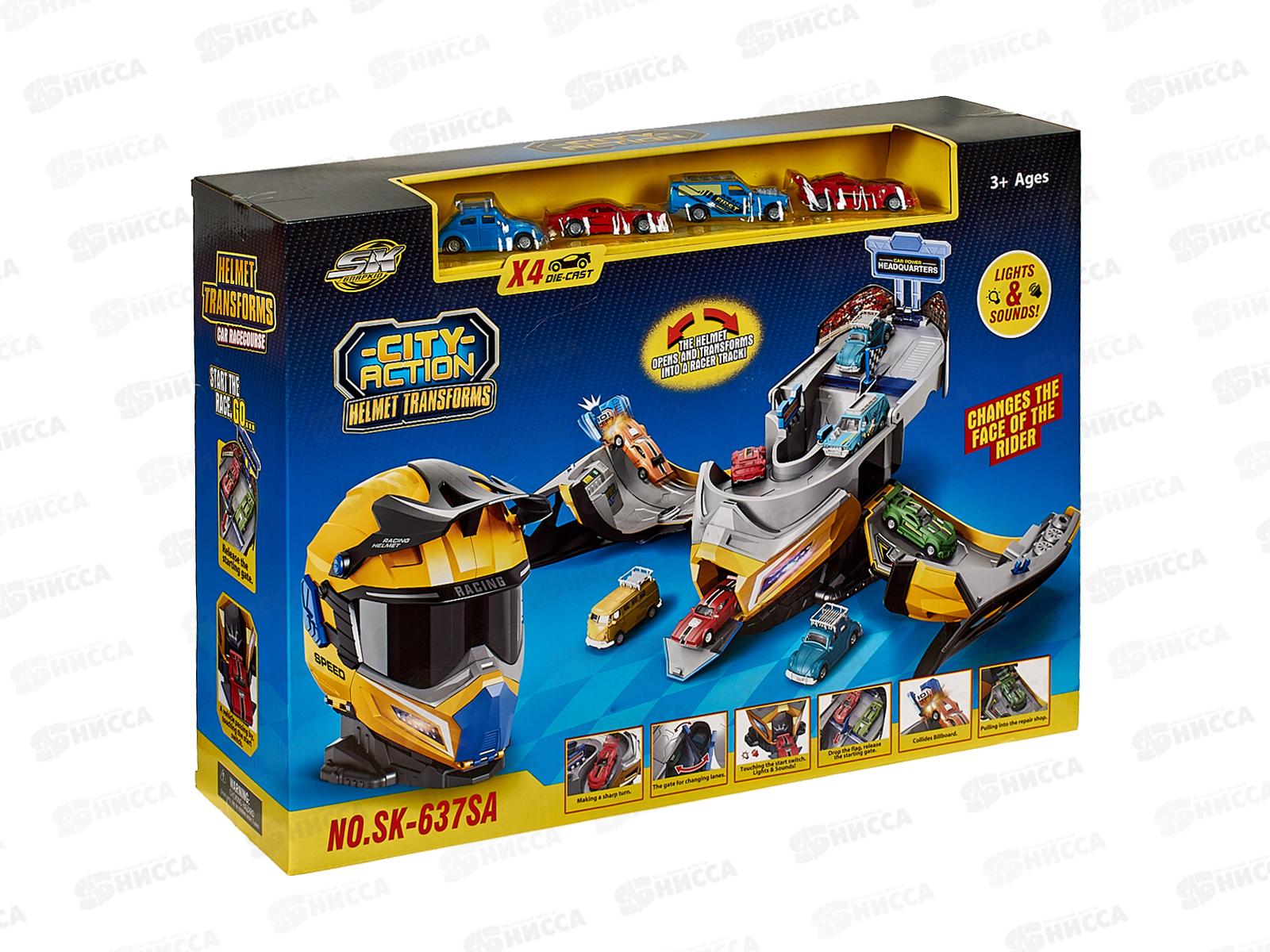 Парковка №SK-637SA &quotШлем&quot свет, звук, коробка 38*18*28,5