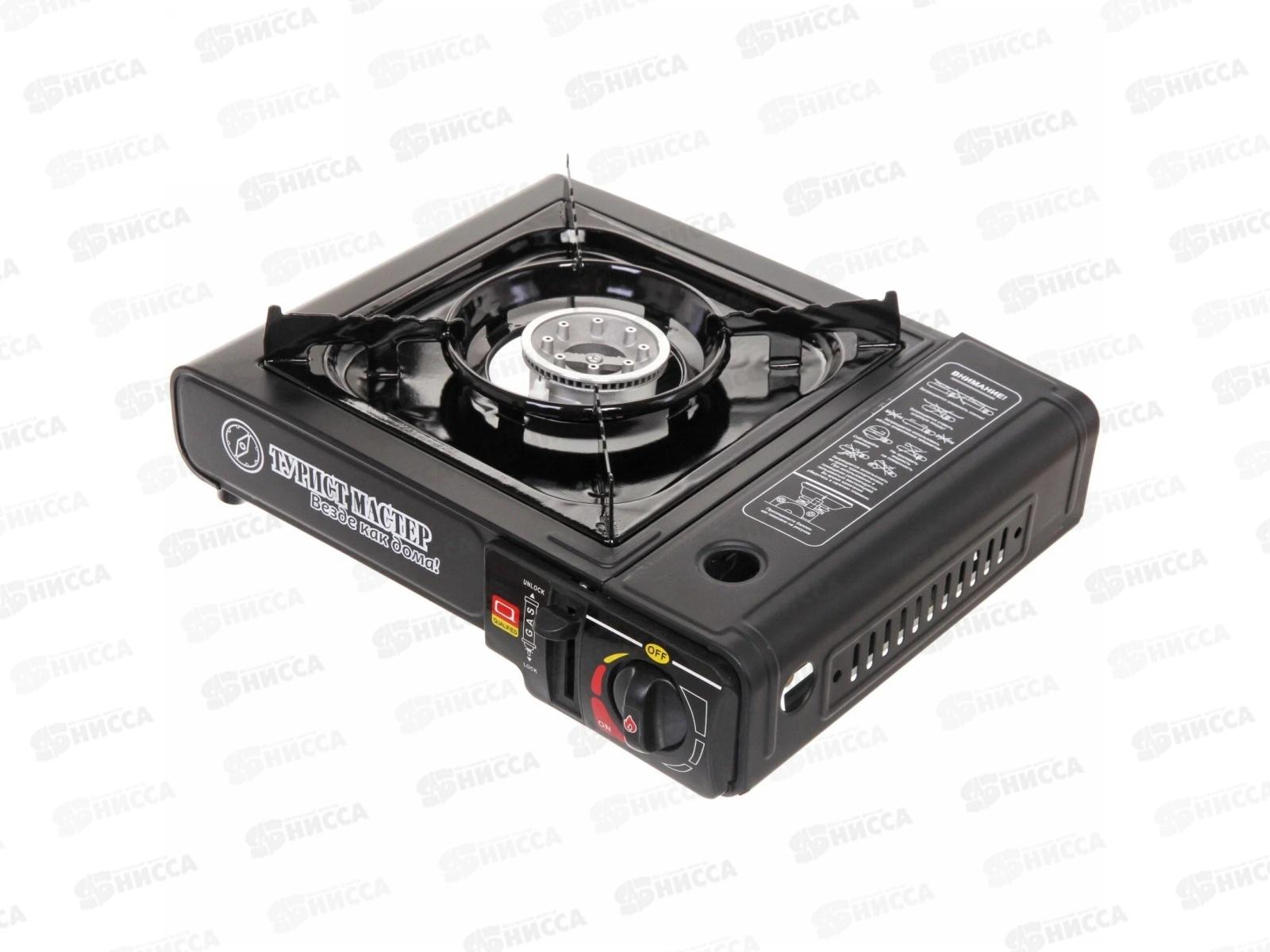 Плита газовая, портативная в чемодане Турист 860-380
