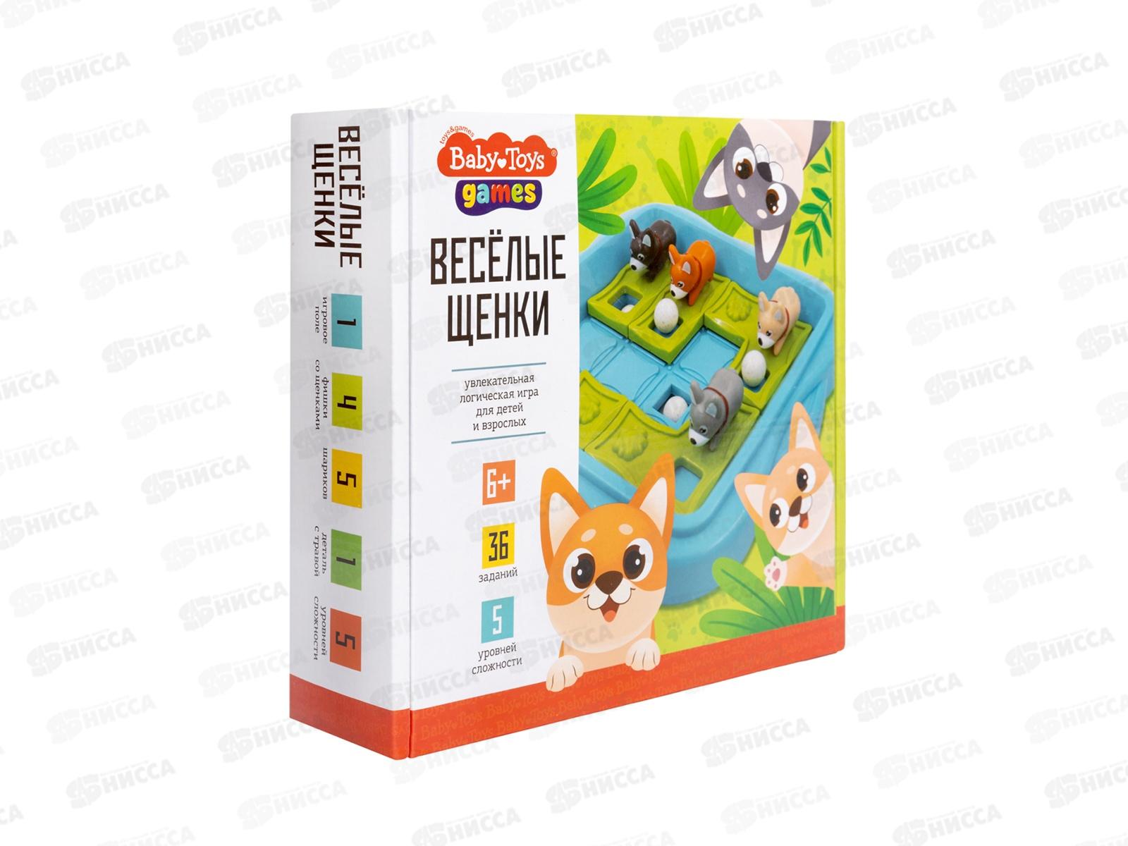 Игра &quotВеселые щенки&quot 70042 BabyToys