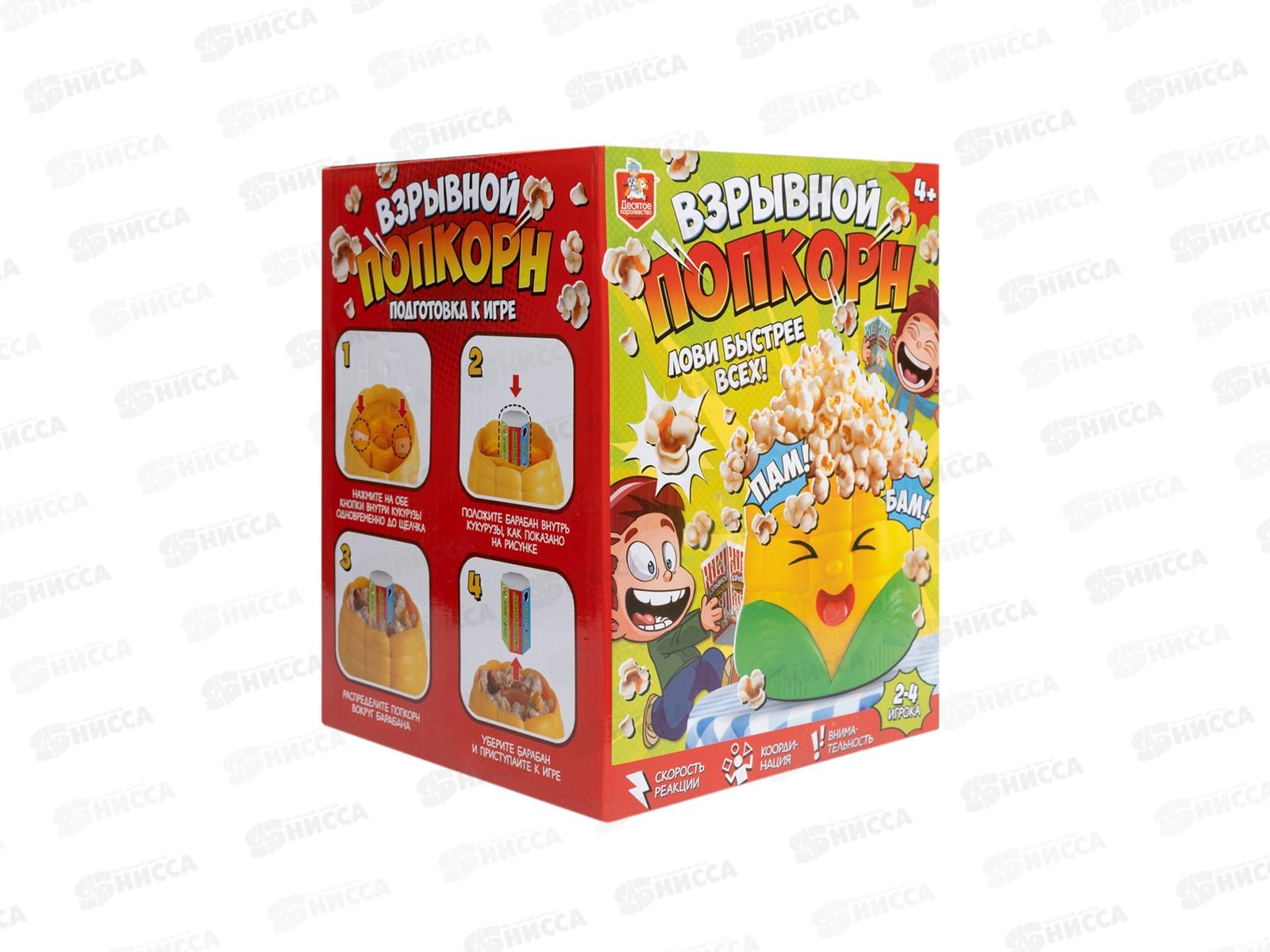 Игра настольная &quotВзрывной попкорн&quot 70014