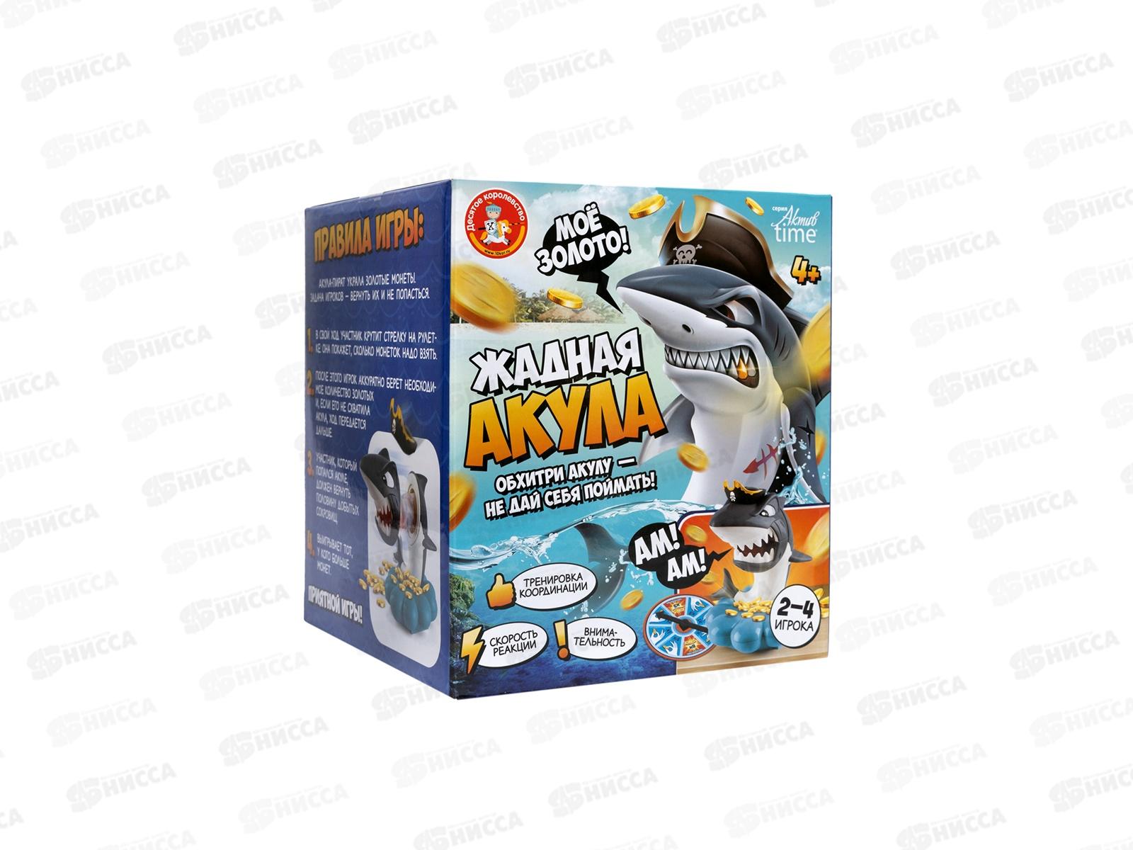 Игра настольная &quotЖадная акула&quot 70032