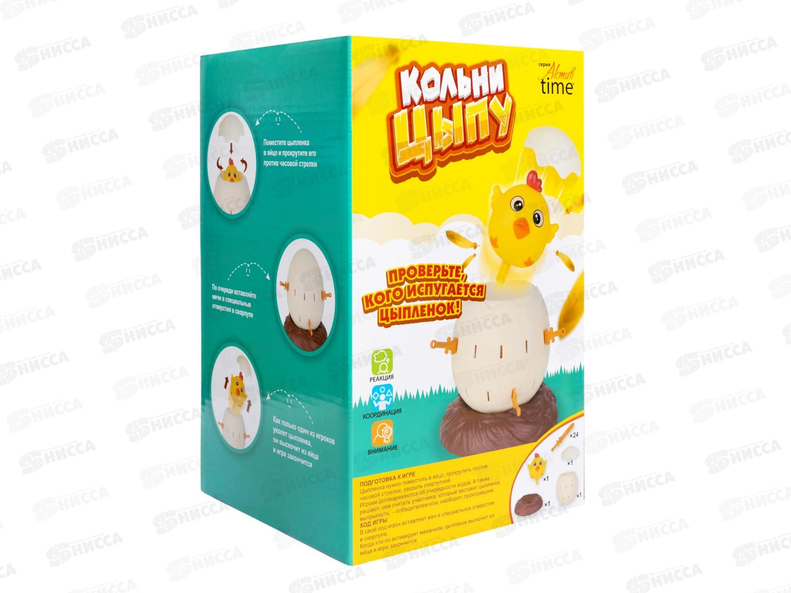 Игра настольная &quotКольни цыпу&quot 70029