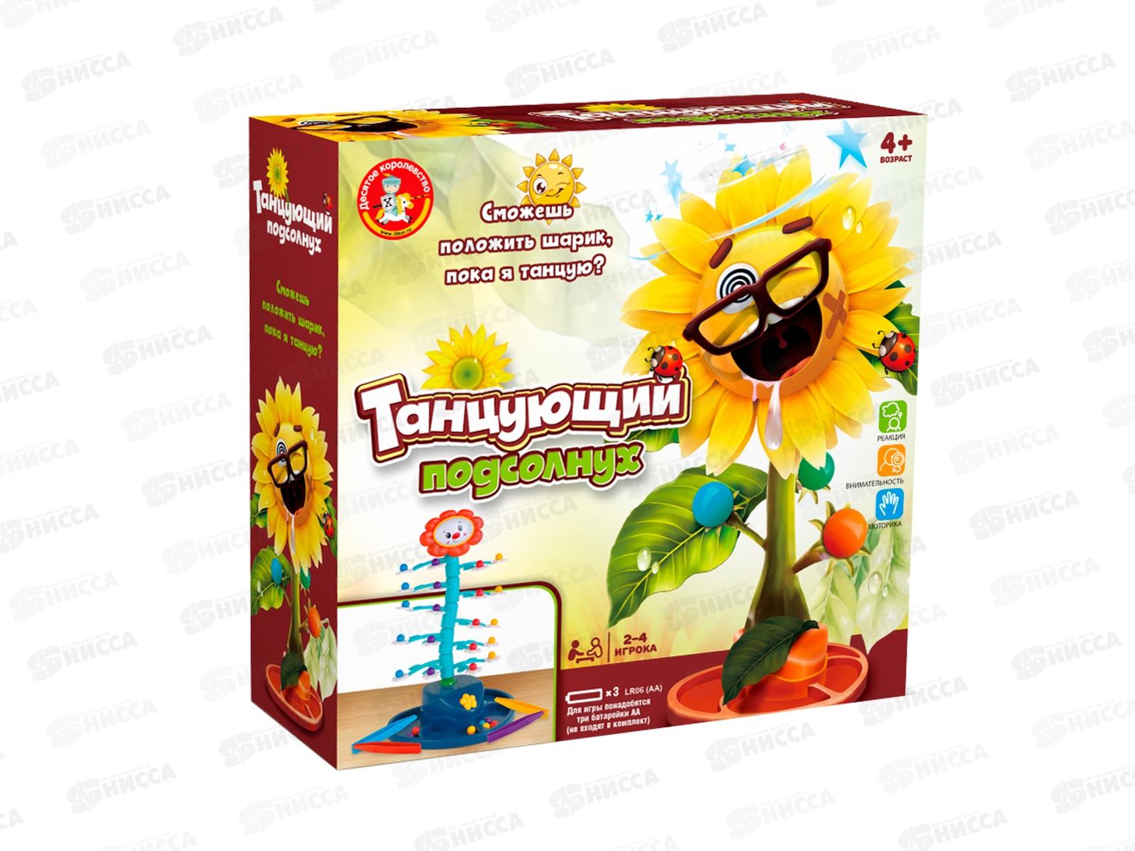 Игра настольная &quotТанцующий подсолнух&quot 70026
