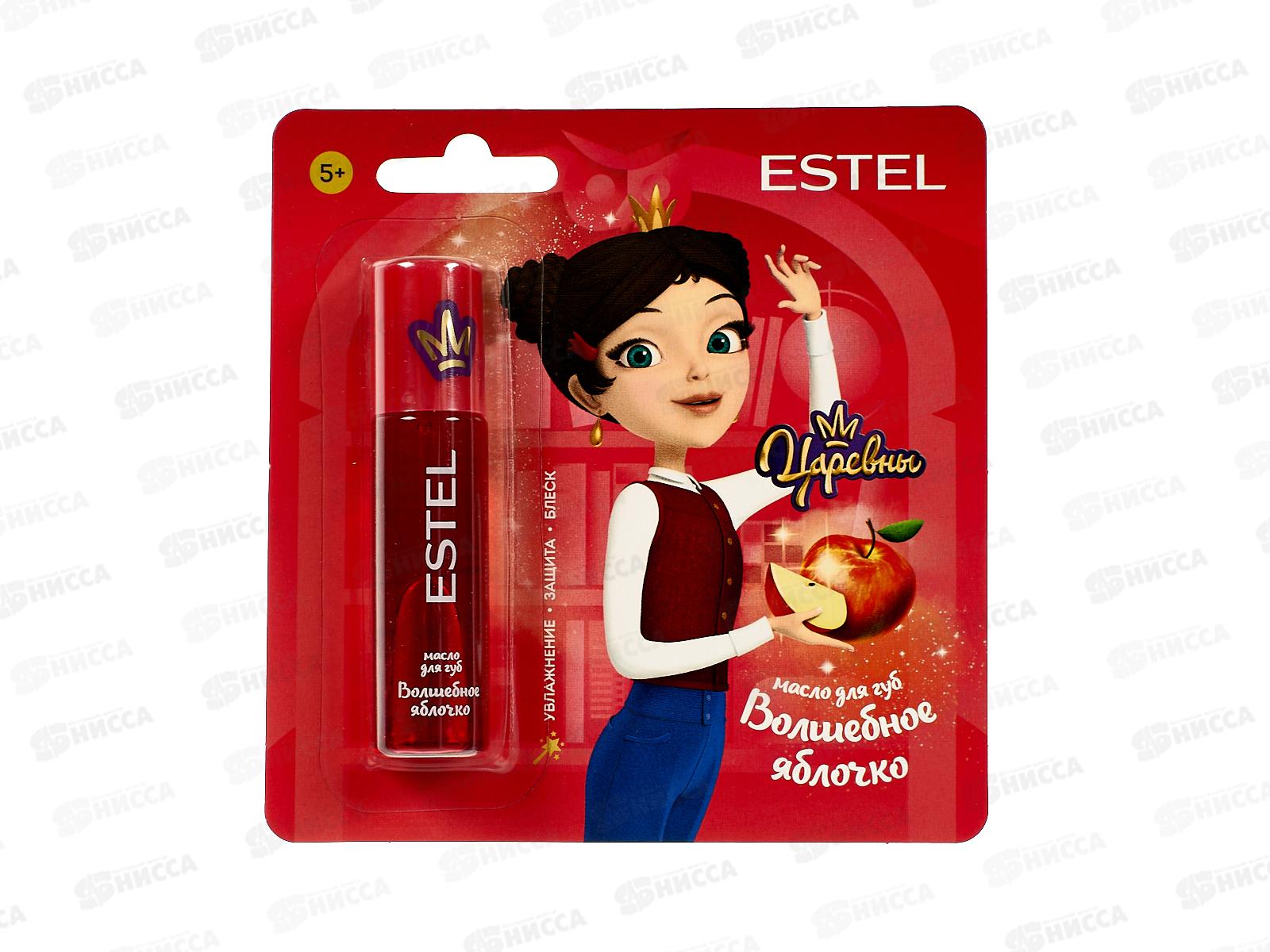 Царевны Масло для губ для детей Волшебное яблочко 13мл *10