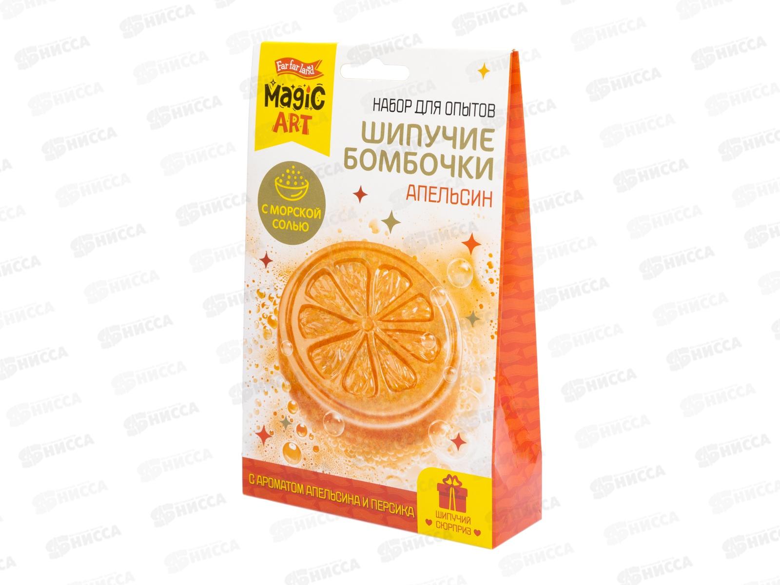 Набор для опытов "Шипучие бомбочки. Апельсин" 05581