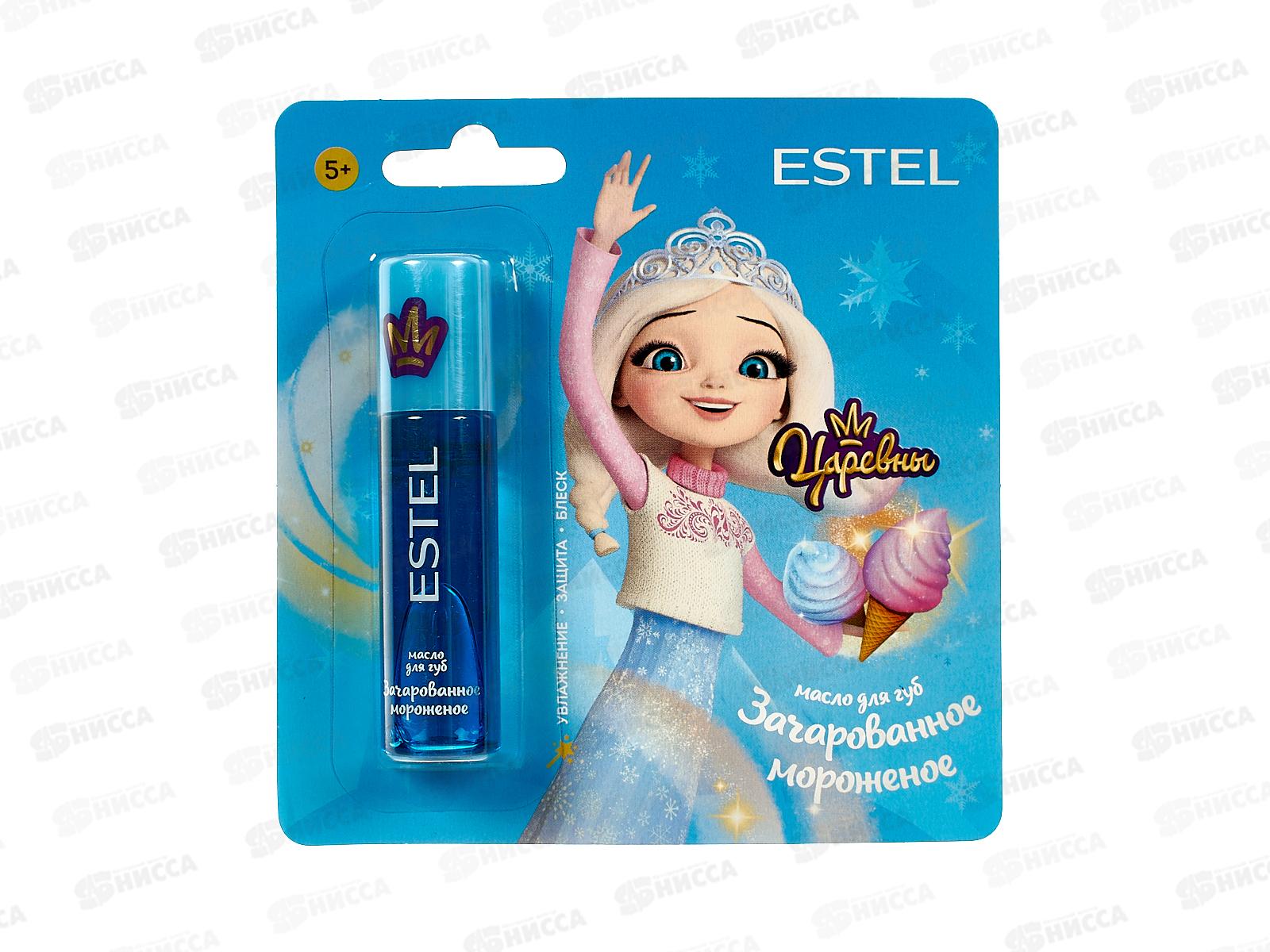 Царевны Масло для губ для детей Зачарованное мороженое 13мл *10