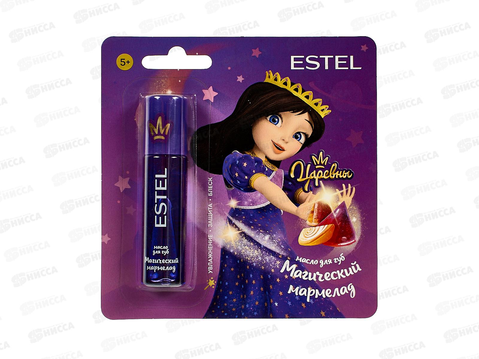 Царевны Масло для губ для детей  Магический мармелад 13мл *10