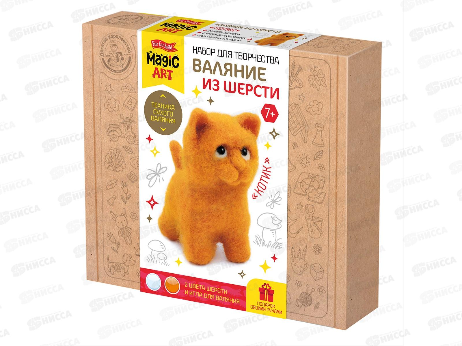 Набор для творчества. Валяние из шерсти &quotКотик&quot 05590