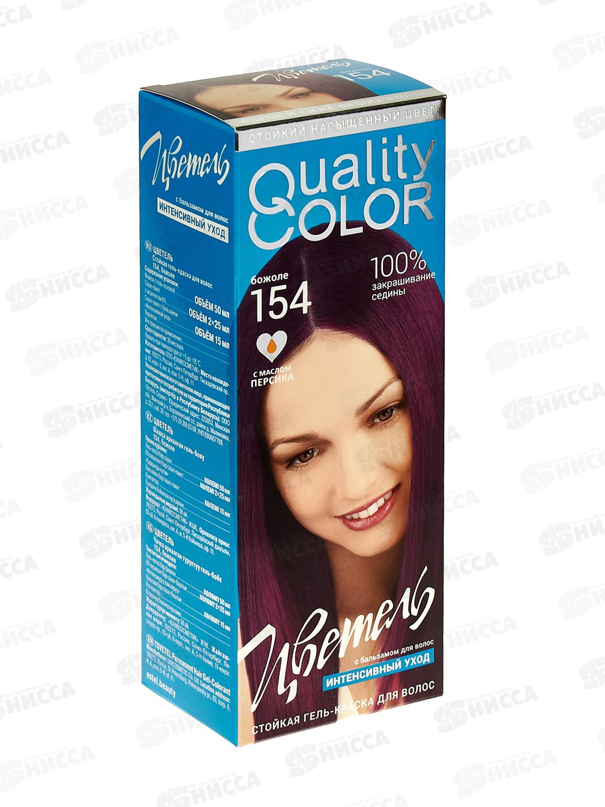 ЭСТЕЛЬ Цветель гель-краска для волос 154 Божоле *20