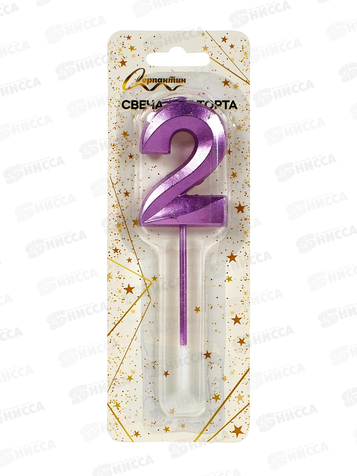 Свечи д/торта &quotЦифра Волшебство 2&quot 12см фиолетовый 448-389