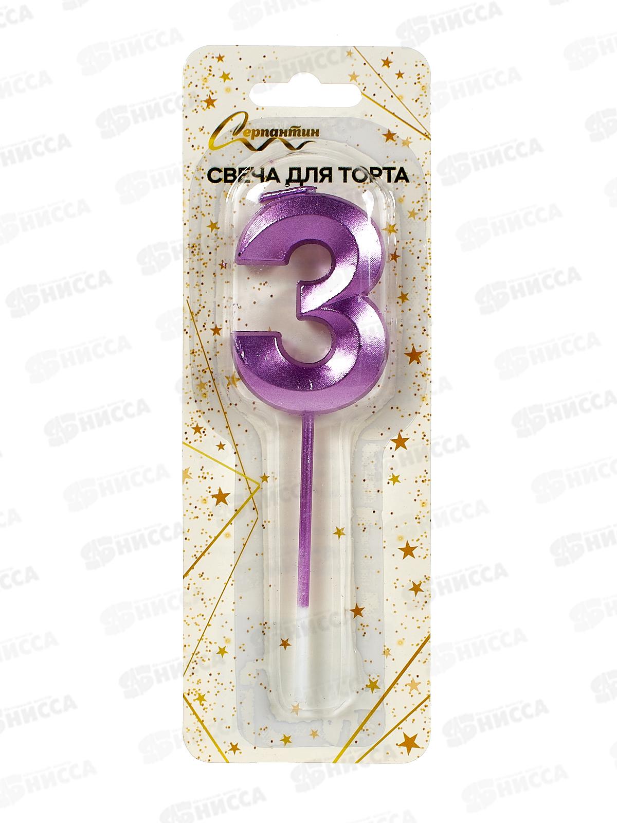 Свечи д/торта "Цифра Волшебство 3" 12см фиолетовый 448-390