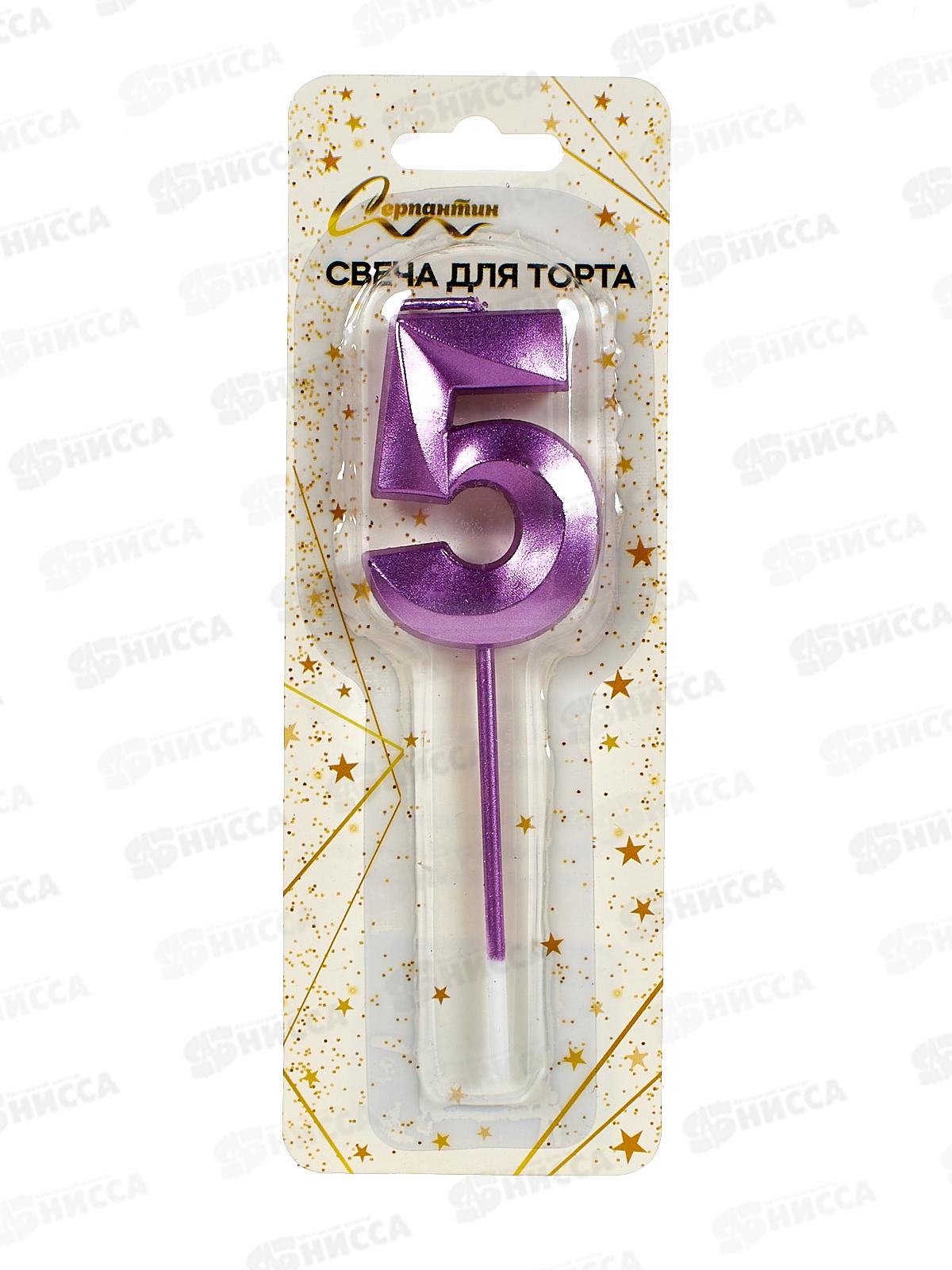 Свечи д/торта &quotЦифра Волшебство 5&quot 12см фиолетовый 448-392