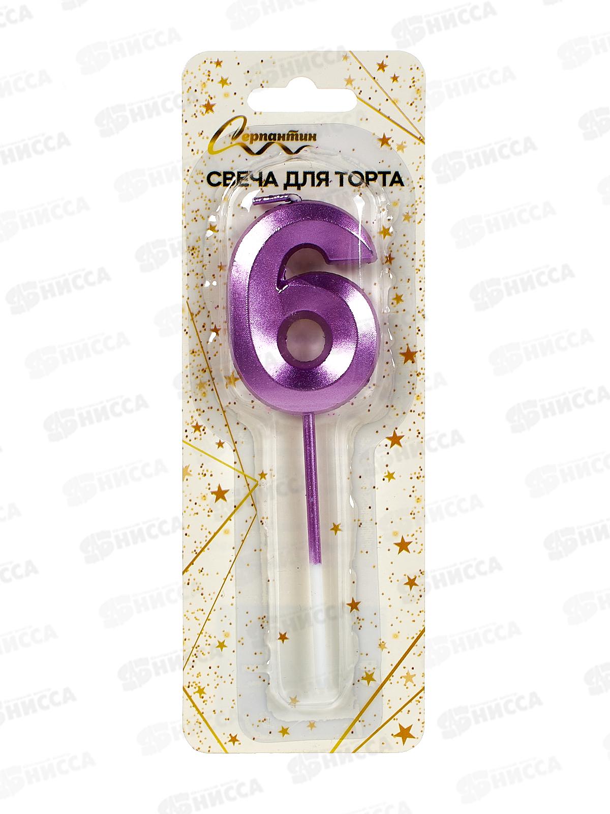 Свечи д/торта "Цифра Волшебство 6" 12см фиолетовый 448-393