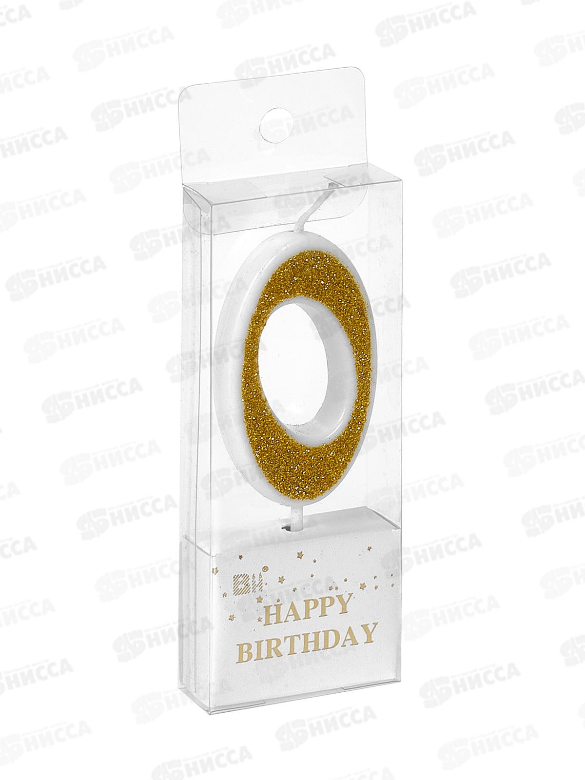 Свечи д/торта "Цифра Иллюзия 0" 9,5см золото 448-457