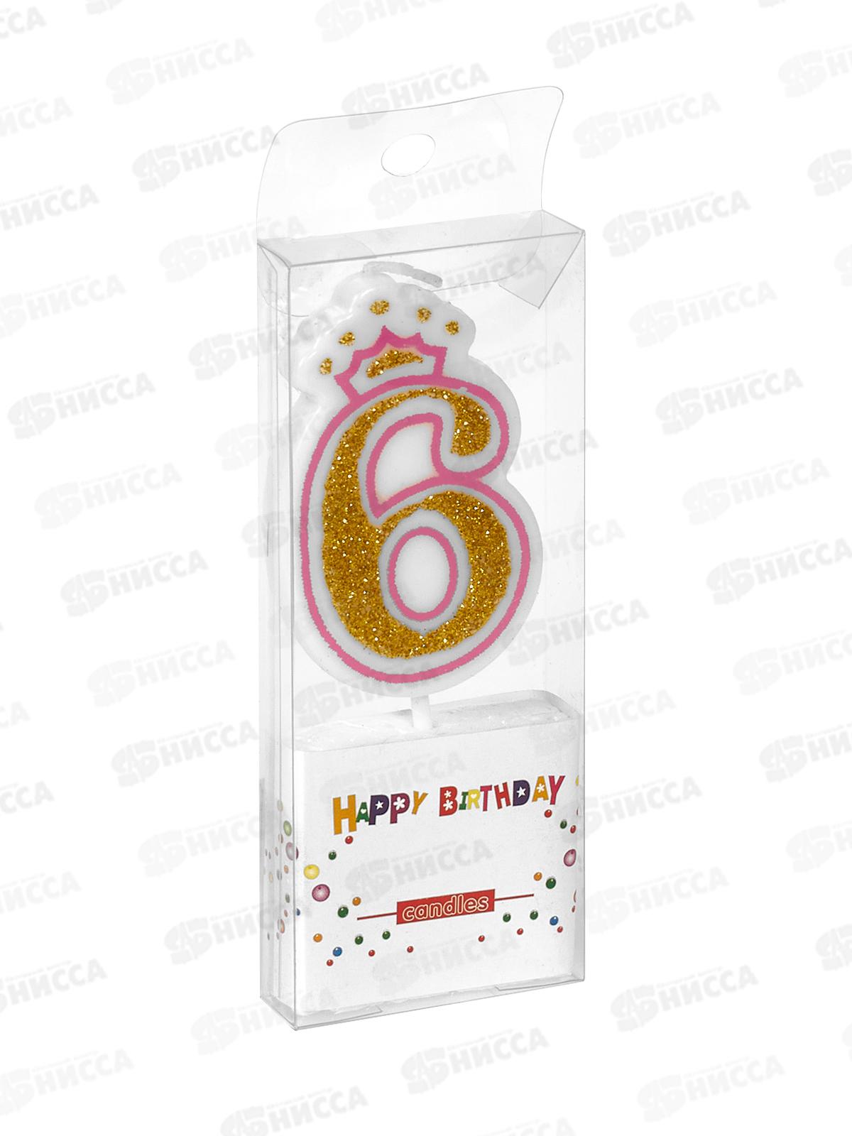 Свечи д/торта "Цифра Корона 6" 10см 448-543