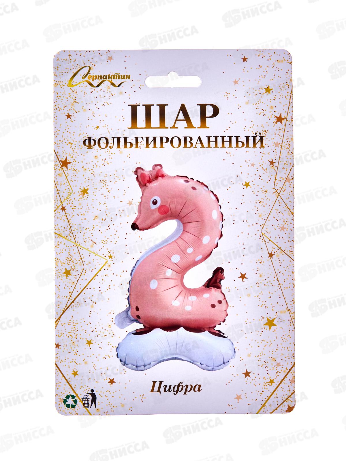 Шар фольгированный 23&quot &quotЦифра 2&quot Мир зверят 359-1012