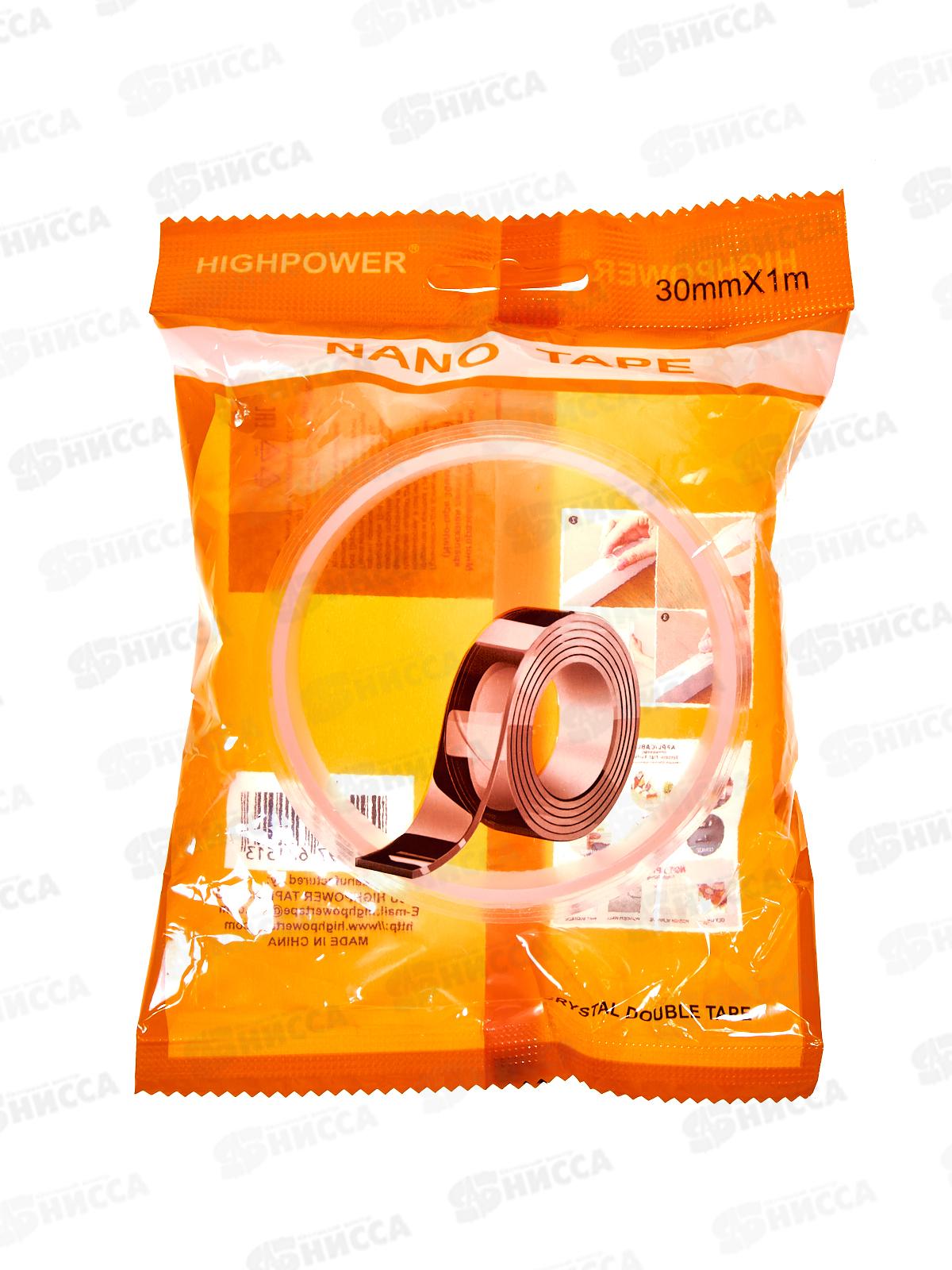 Нано-скотч 30мм*1м*1мм многоразовая двустронняя крепежная лента