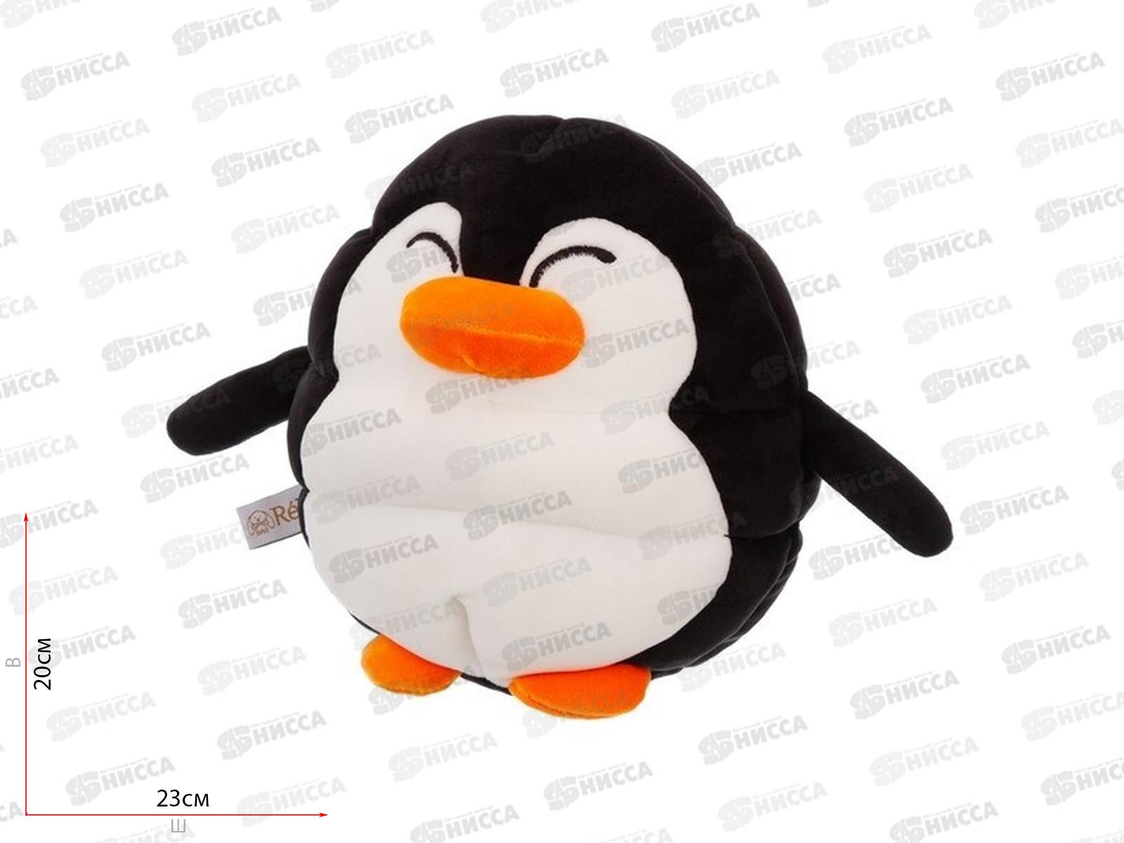 Игрушка ТМ &quotRelana&quot Пингвиненок, 20см, RL24044-20
