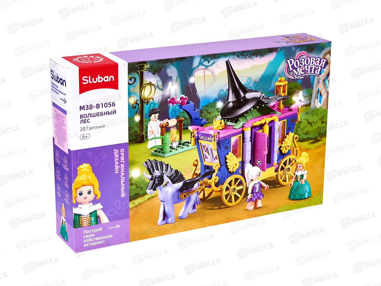Конструктор М38-В1056 Волшебная карета 287 дет. в коробке