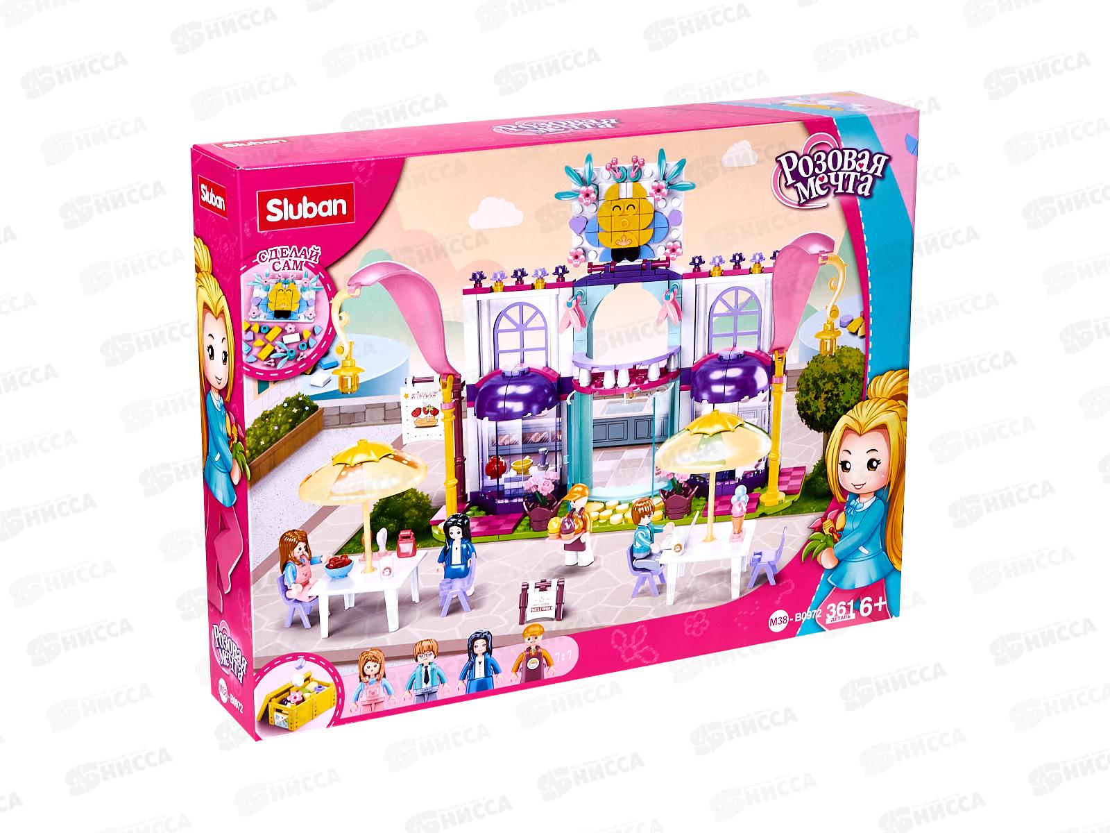 Конструктор М38-В0972 Летнее кафе, 361 дет. в коробке