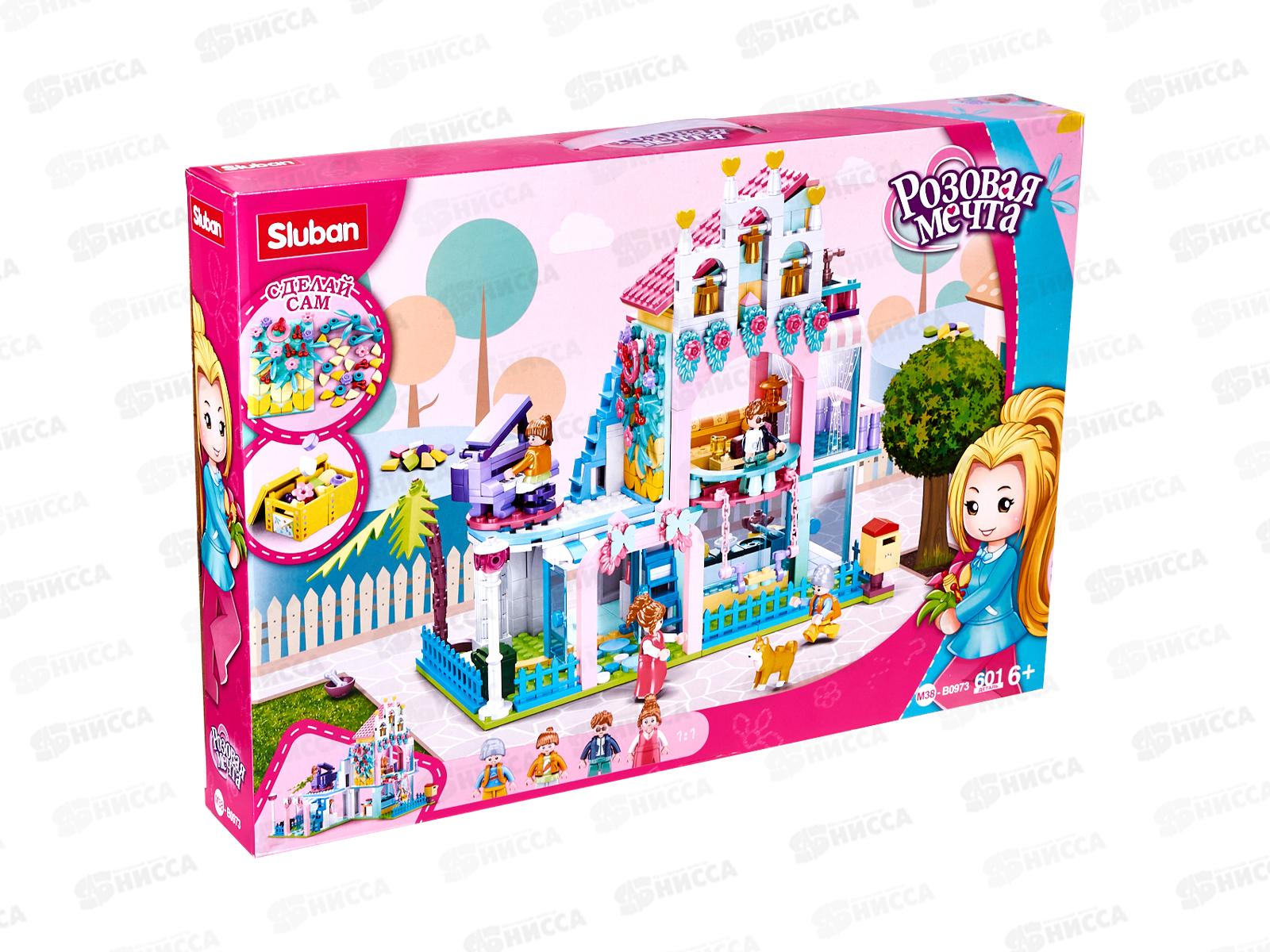Конструктор М38-В0973 Домик мечты, 601 дет. в коробке