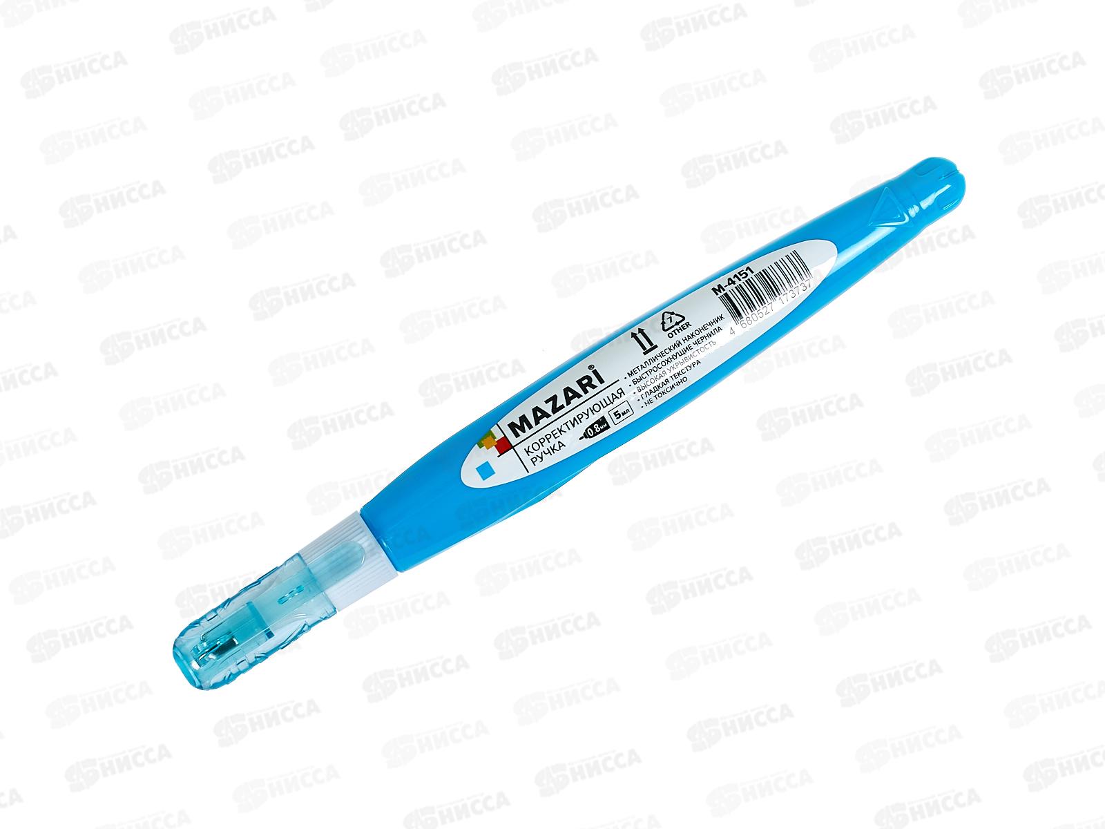Корректор кар. MAZARI 5мл, мет.нак., 4цвета в ассорт.  M-4151 *12/576