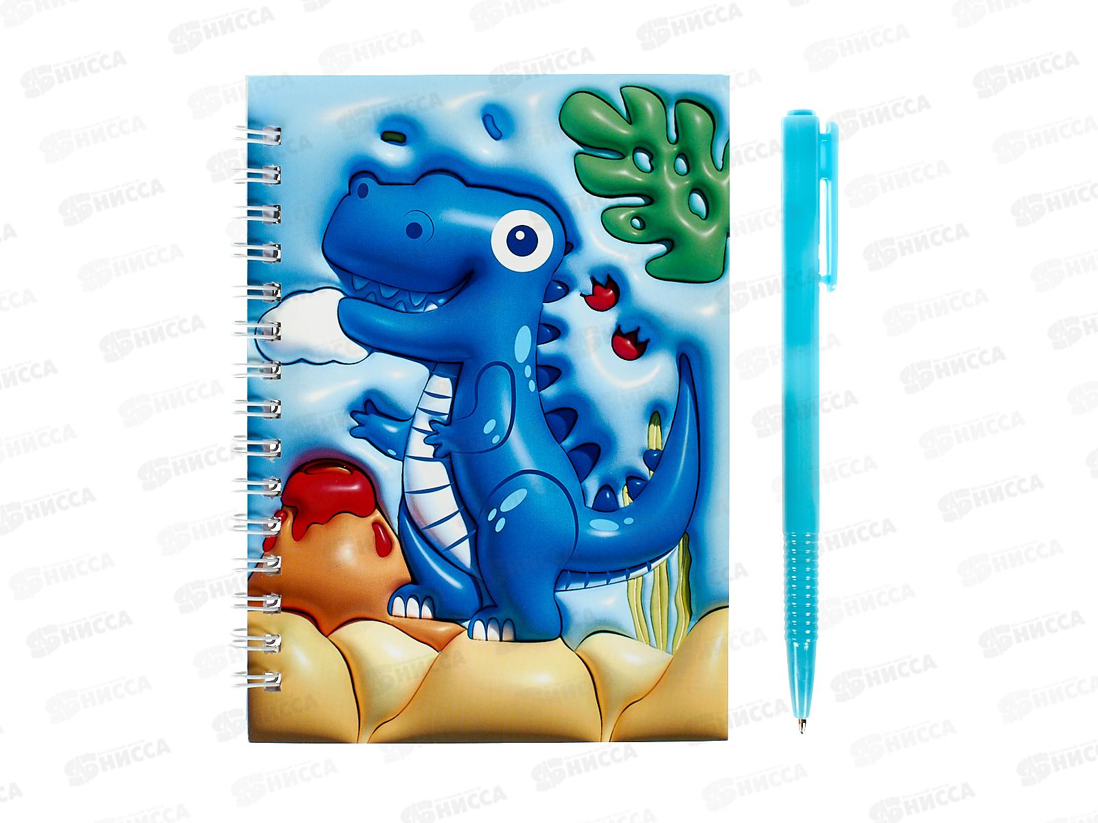 Блокнот с ручкой MAZARI Дино 3D 10*14см 38л. лин., M-3186 *12