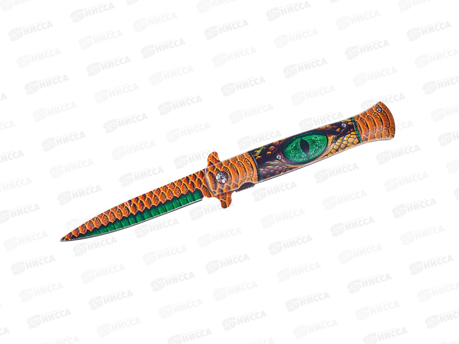 Нож складной №А05 24см 3Д *12