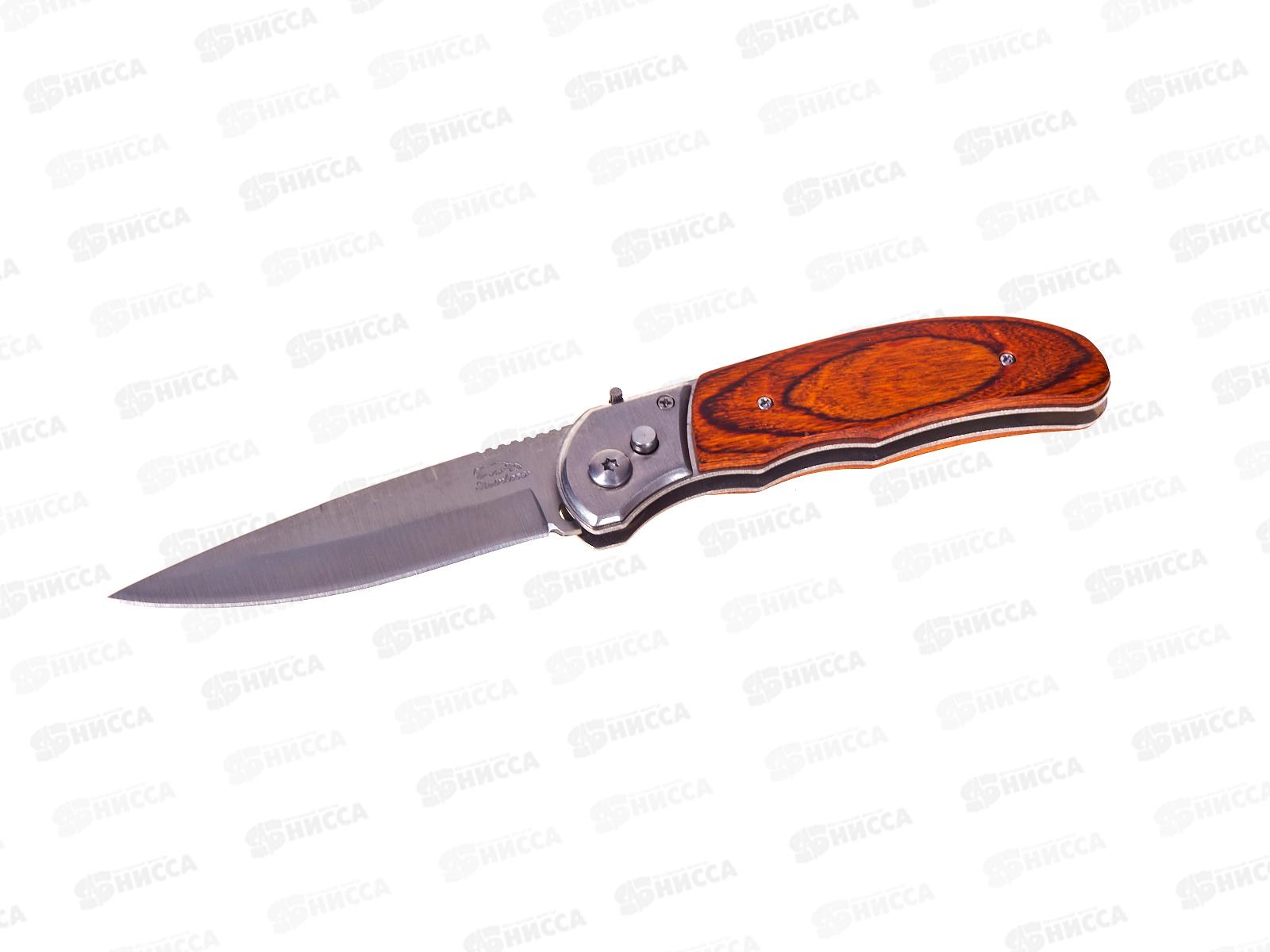 Нож выкидной А566Д 24см дер.ручка *12