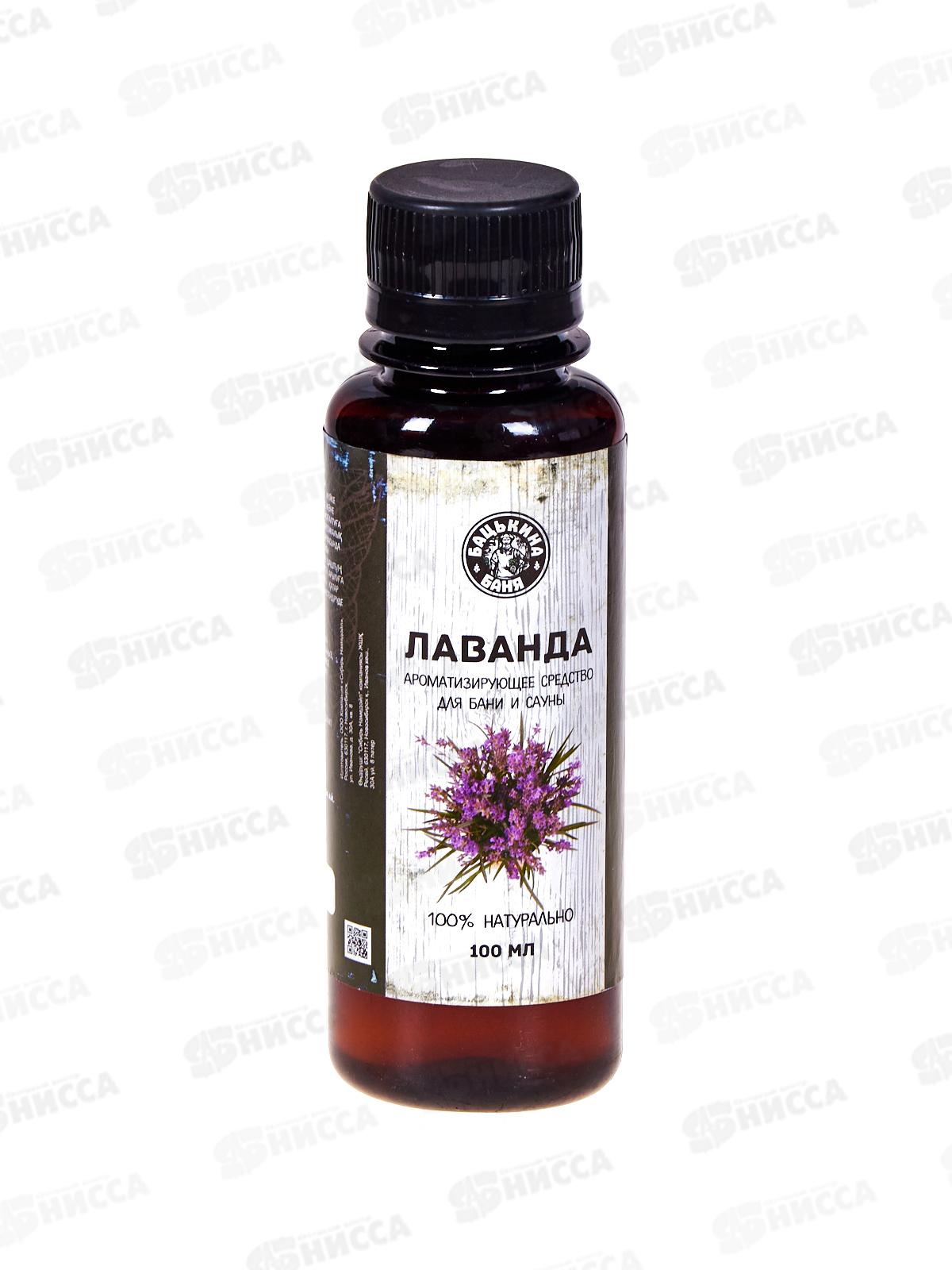 Ароматизатор &quotЛаванда&quot ТМ Бацькина баня 17006 *20