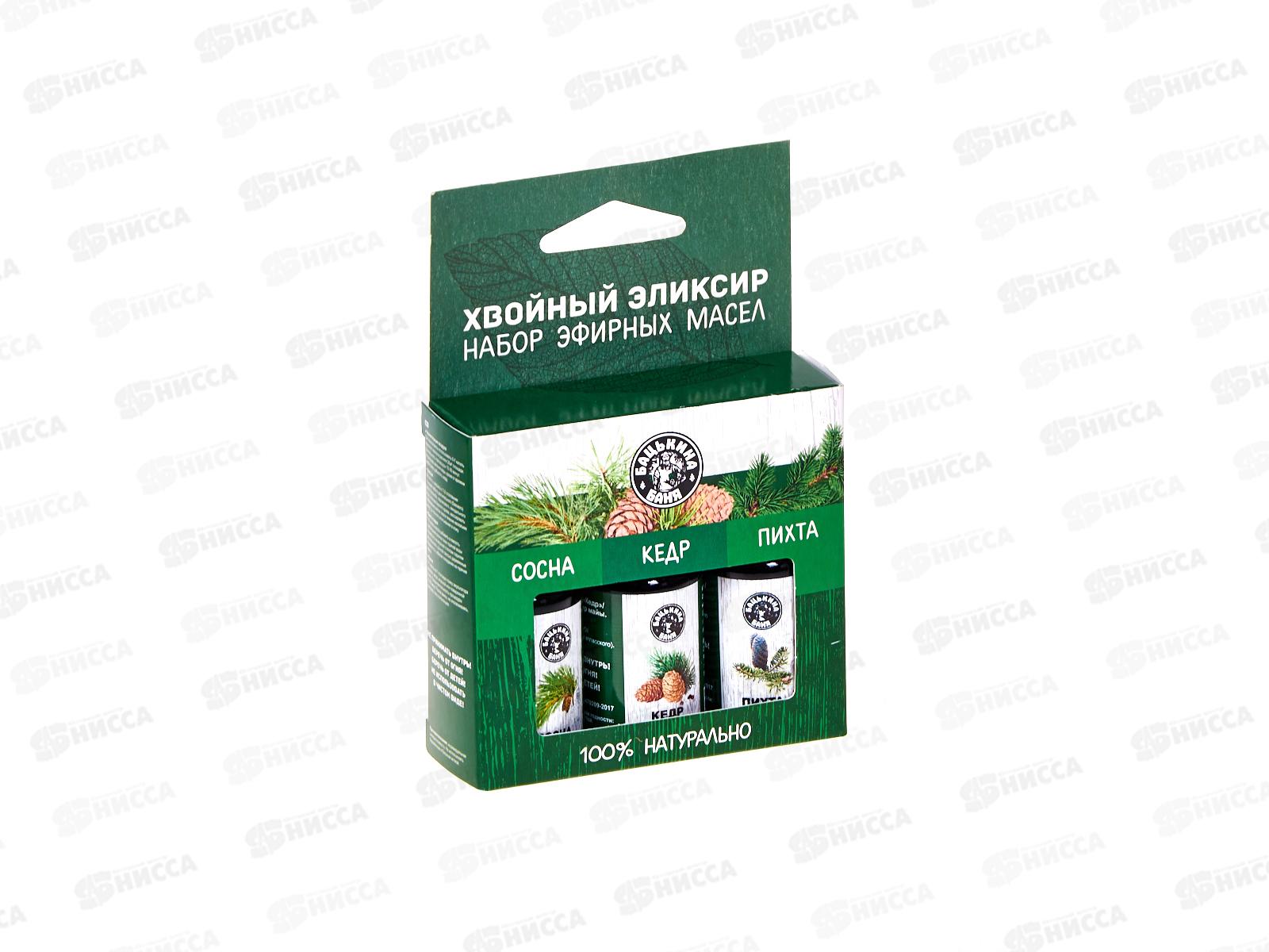 Набор эфирных масел "Хвойный эликсир" (кедр,пихта.,сосна) 16101