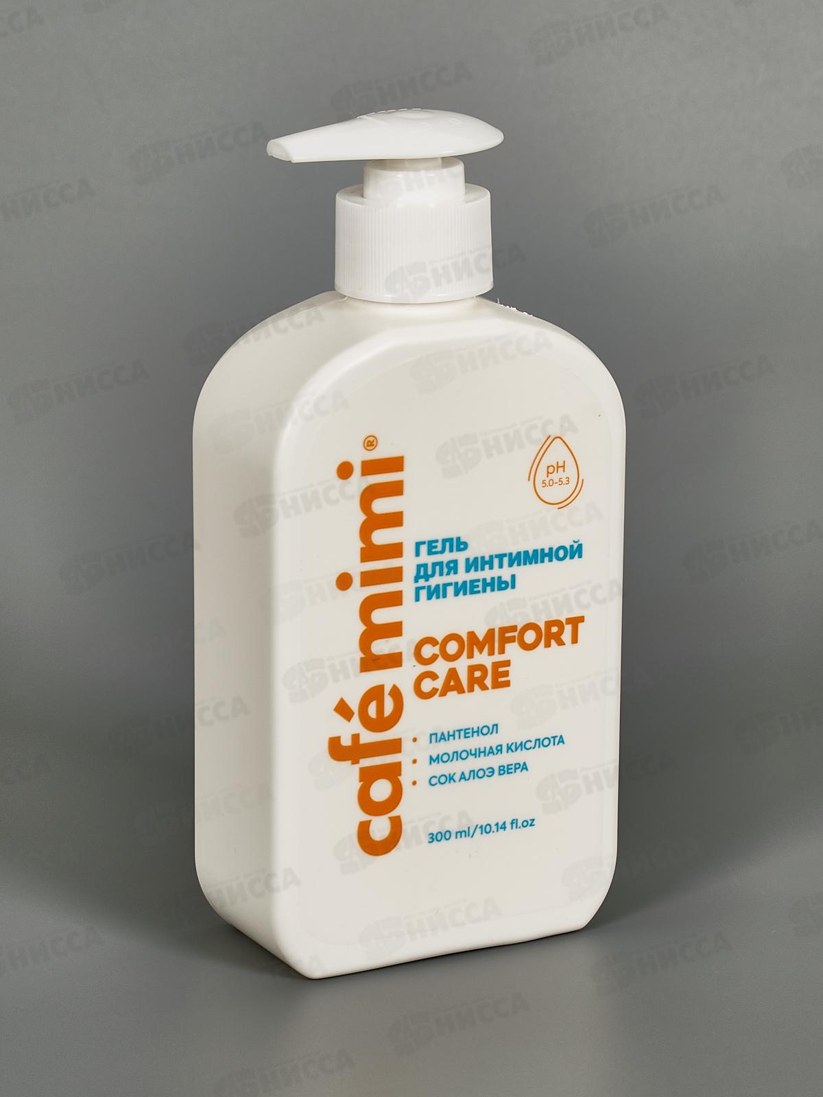 Кафе Мими CLS Гель для интимной гигиены Comfort care 300мл 512518 *8