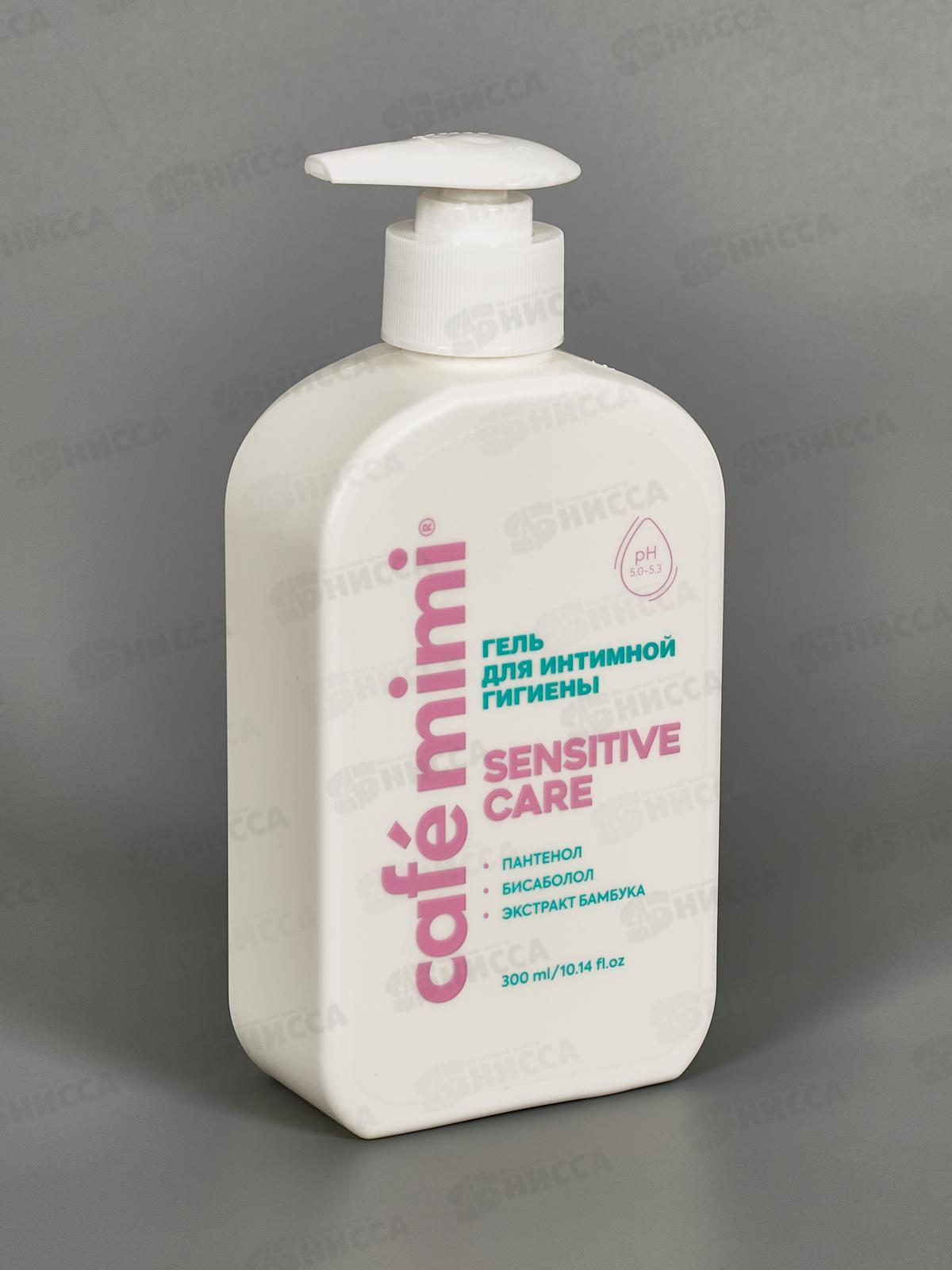 Кафе Мими CLS Гель для интимной гигиены Sensitive care 300мл 512517 *8