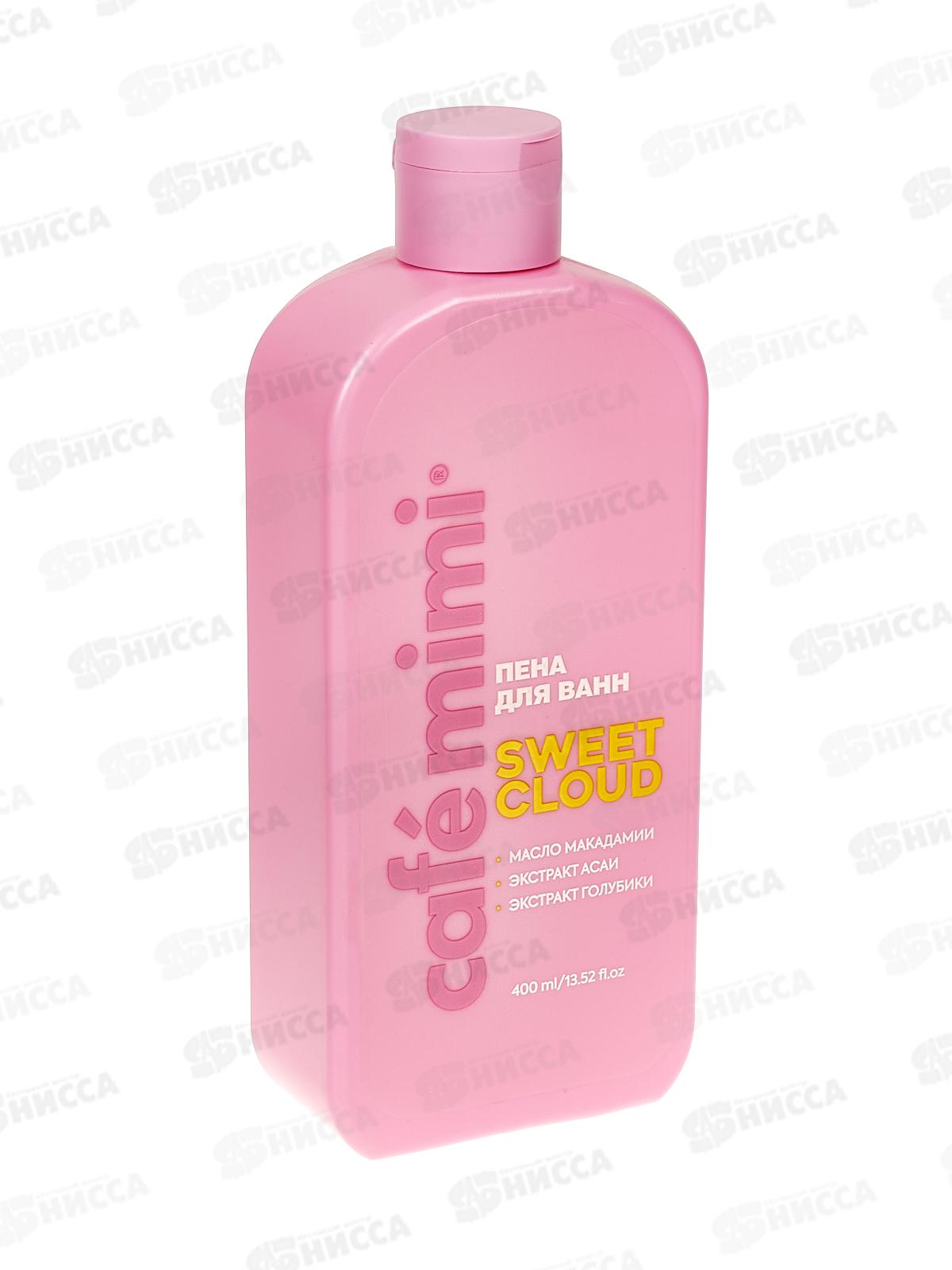 Кафе Мими CLS Пена для ванн Sweet Cloud 400мл 512120 *8