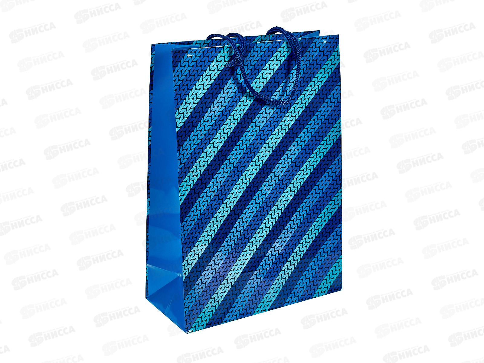 Пакет подарочный MI 22х31х10см Синяя плетенка, ППК-4449  *12
