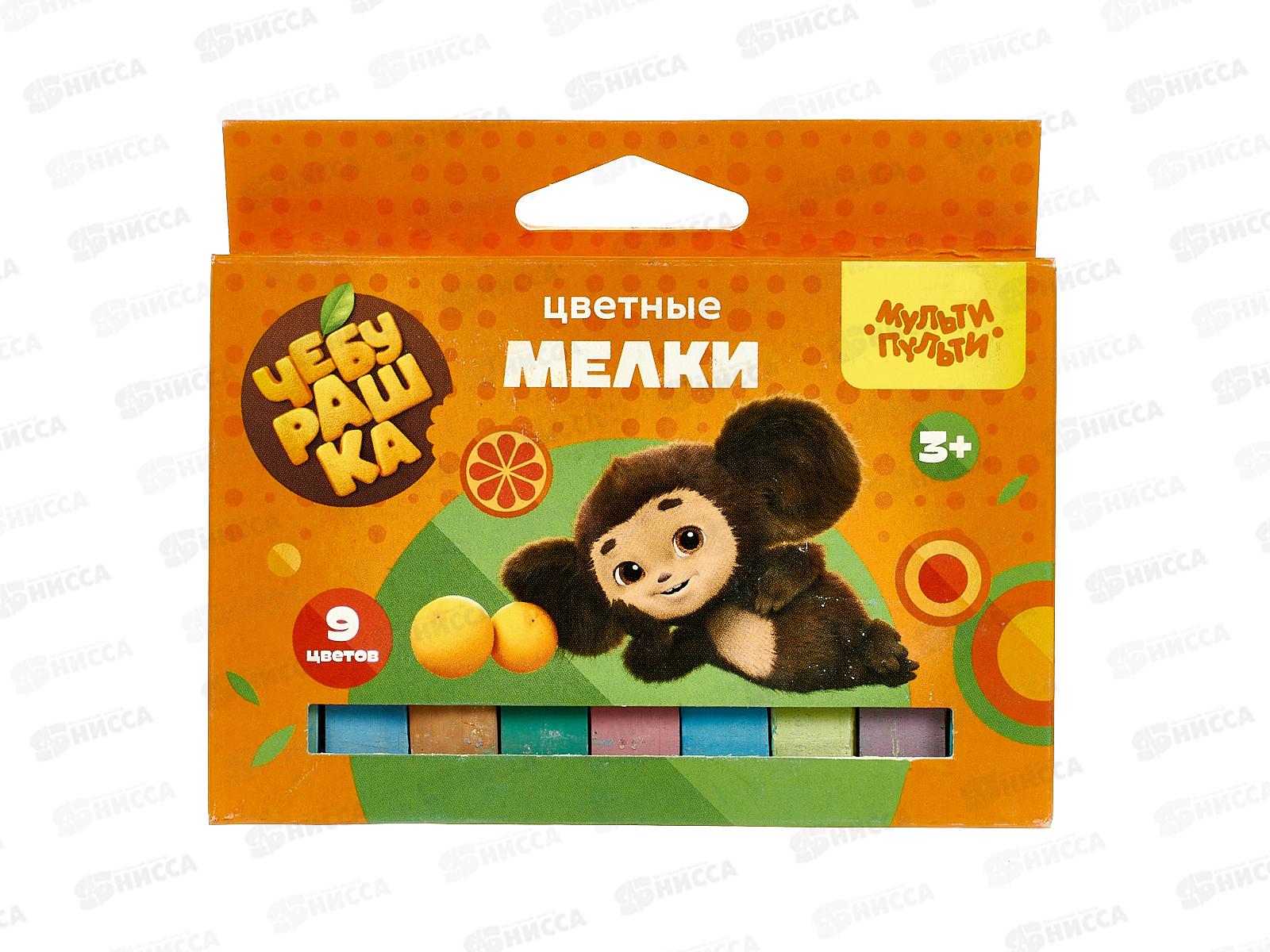 Мел Мульти-Пульти Чебурашка. 9 цветов картонная упаковка, 53009 *20