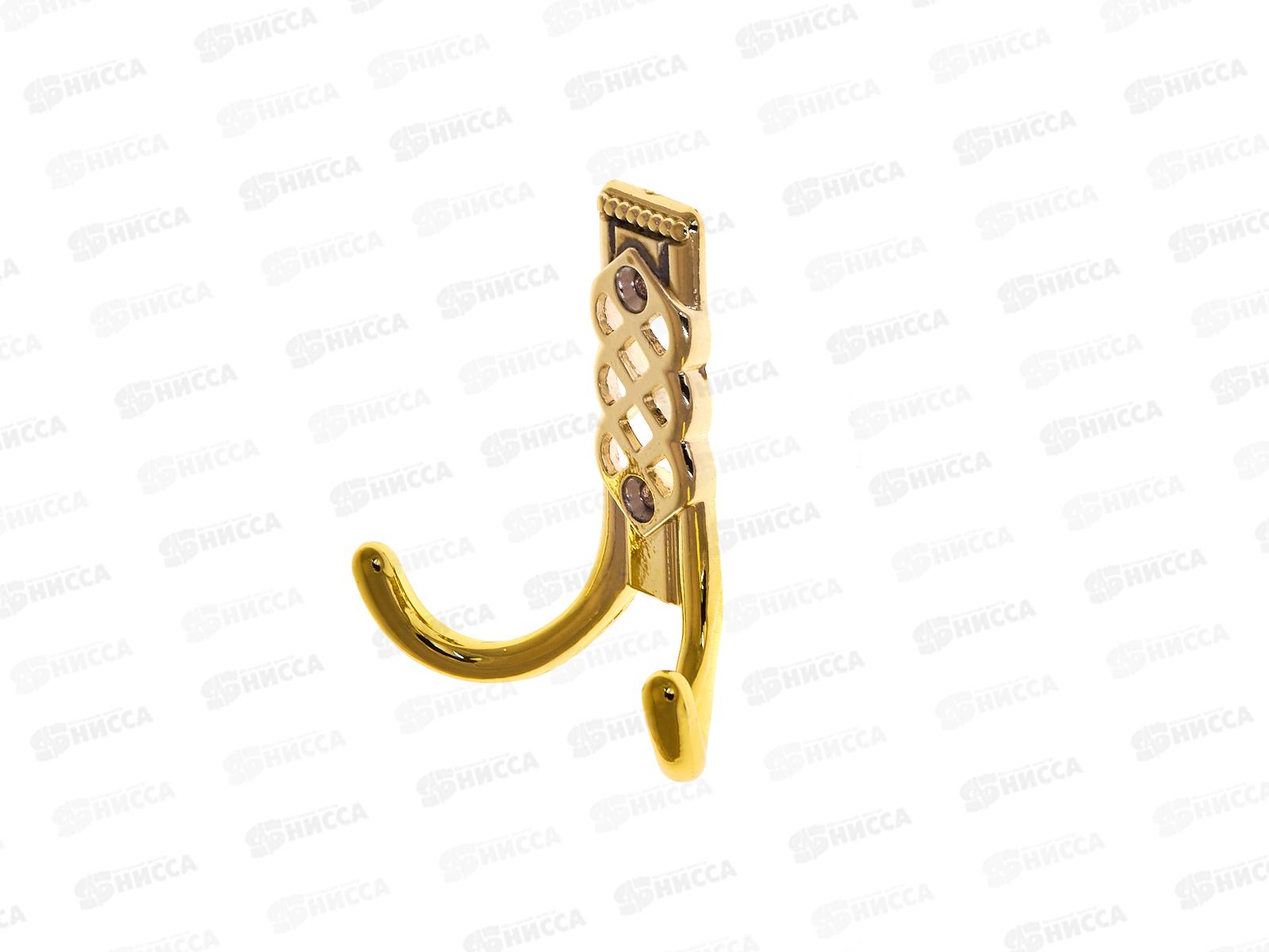 Крючок-вешалка №30 золото *30