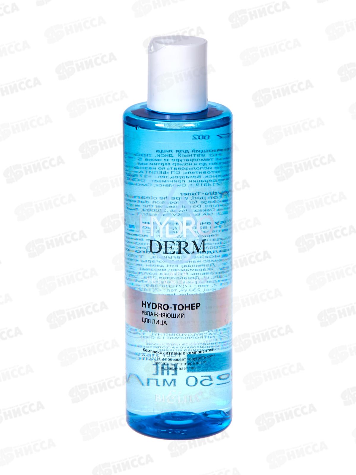 Hydro-тонер для лица Сила увлажнения 250мл *11
