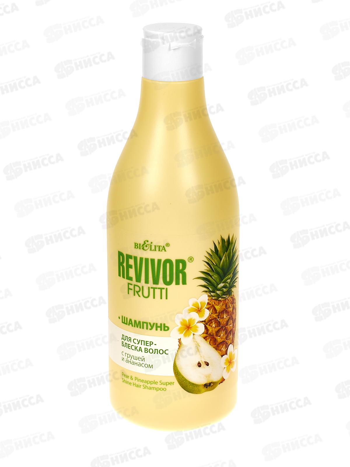 REVIVOR Frutti Шампунь для волос Груша и ананас 500мл *12
