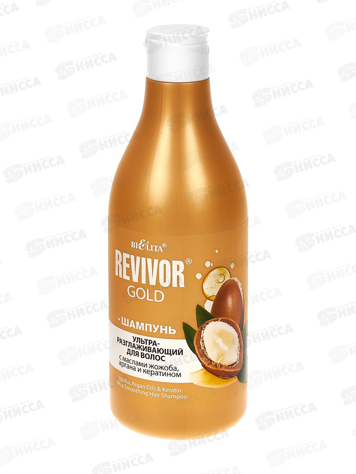 REVIVOR Gold Шампунь для волос Жожоба, аргана и кератин 500мл *12