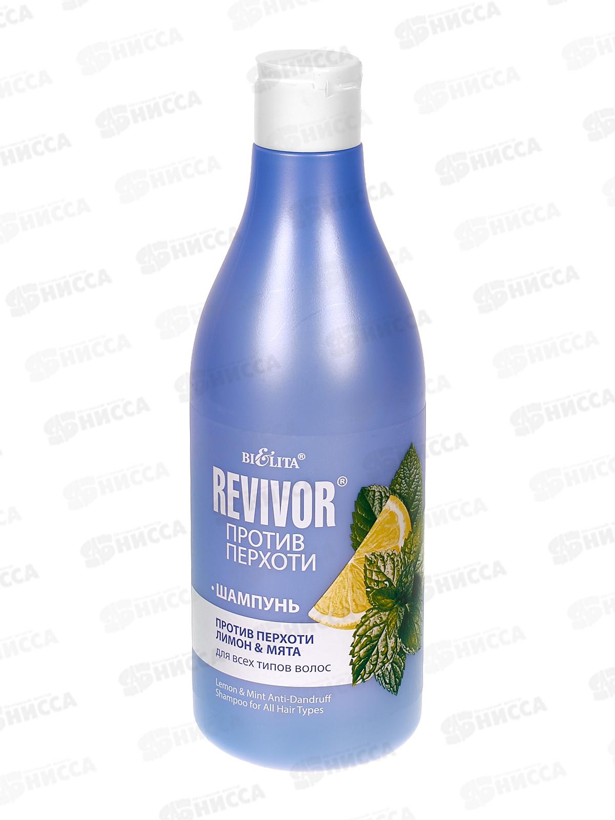 REVIVOR Шампунь для волос Лимон мята против перхоти 500мл *12