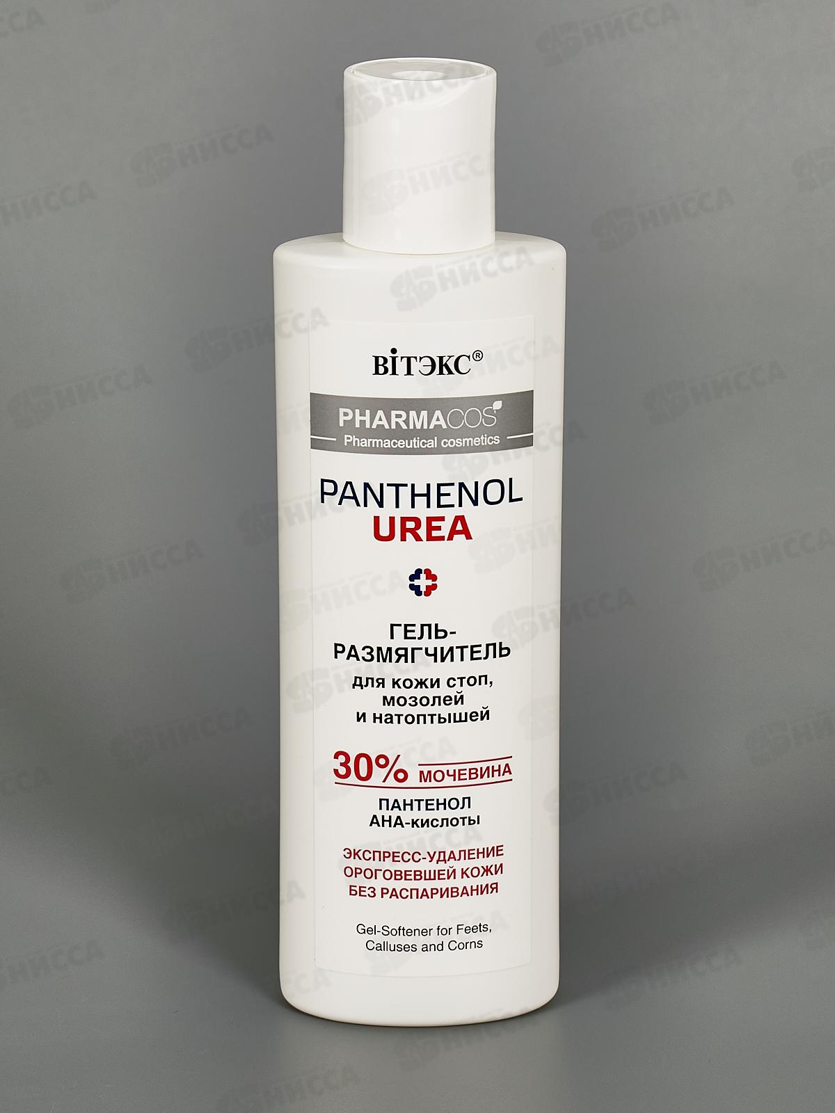 PHARMACOS PANTHENOL Гель-размягчитель д/н 150мл *15