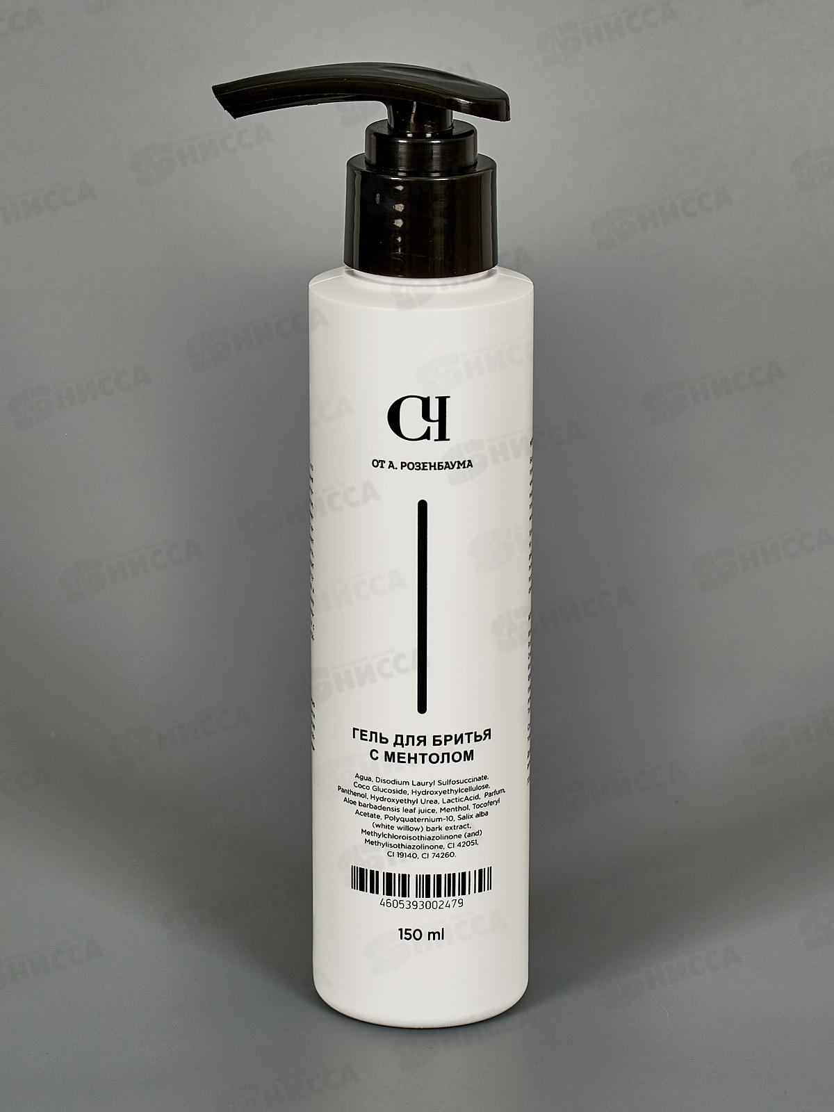 СЧ Гель для бритья с ментолом 150мл *9
