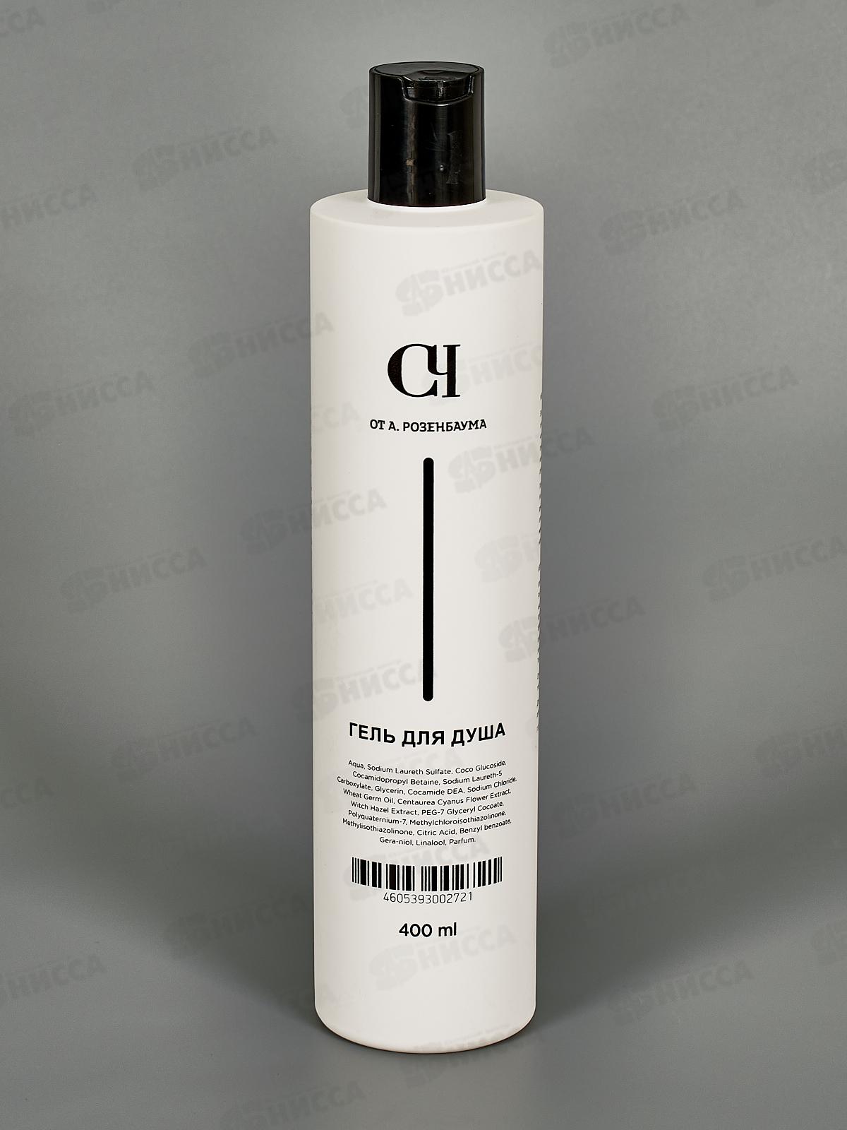 СЧ Гель для душа 400мл *20