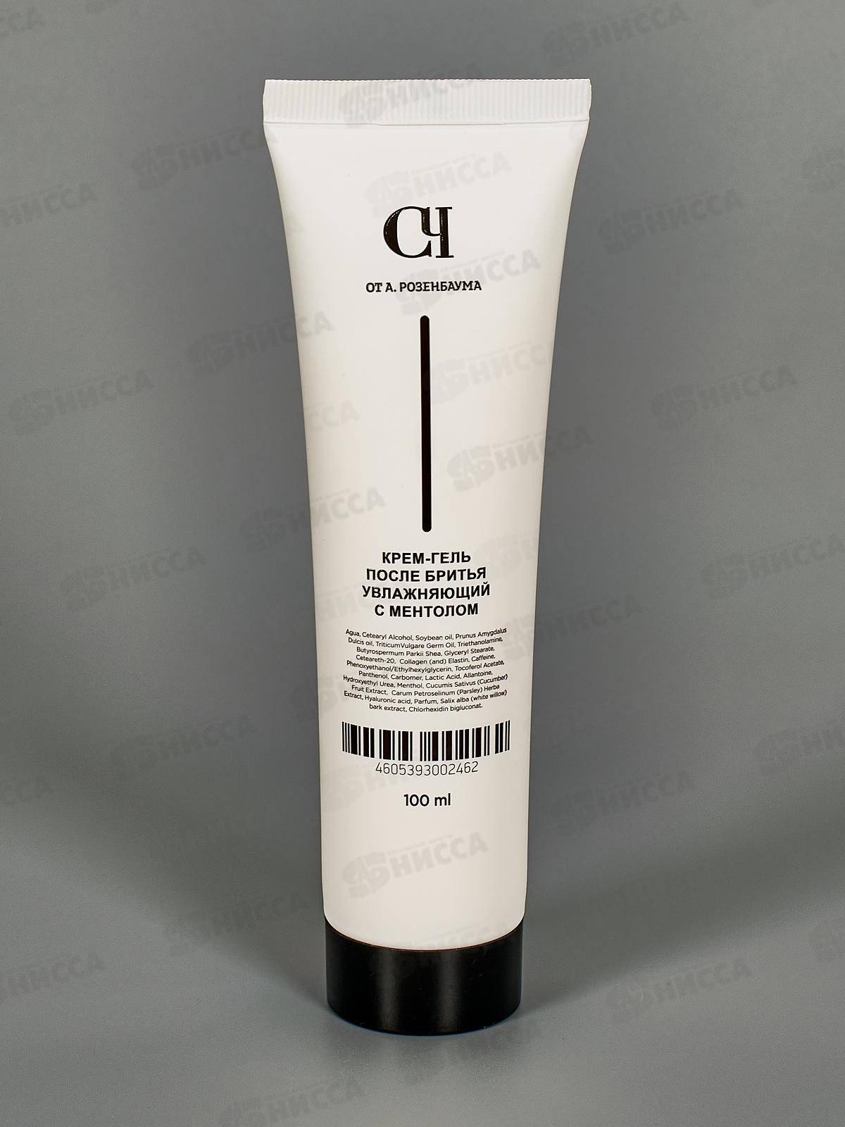 СЧ Крем-гель после бритья увлажняющий с ментолом 100мл *35
