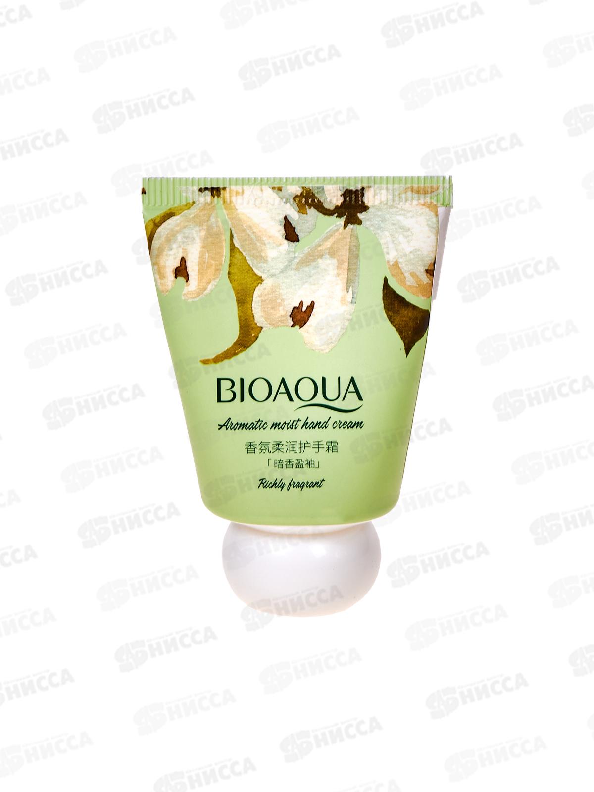 Bioaqua Крем для рук Увлажняющий экстракт Центеллы азиатской 30г *288